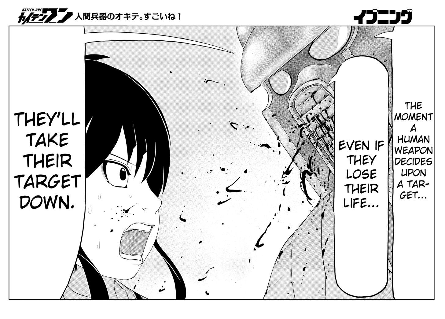 Kaiten One Chapter 2 page 13 - Chapter 2 : Human Weapon