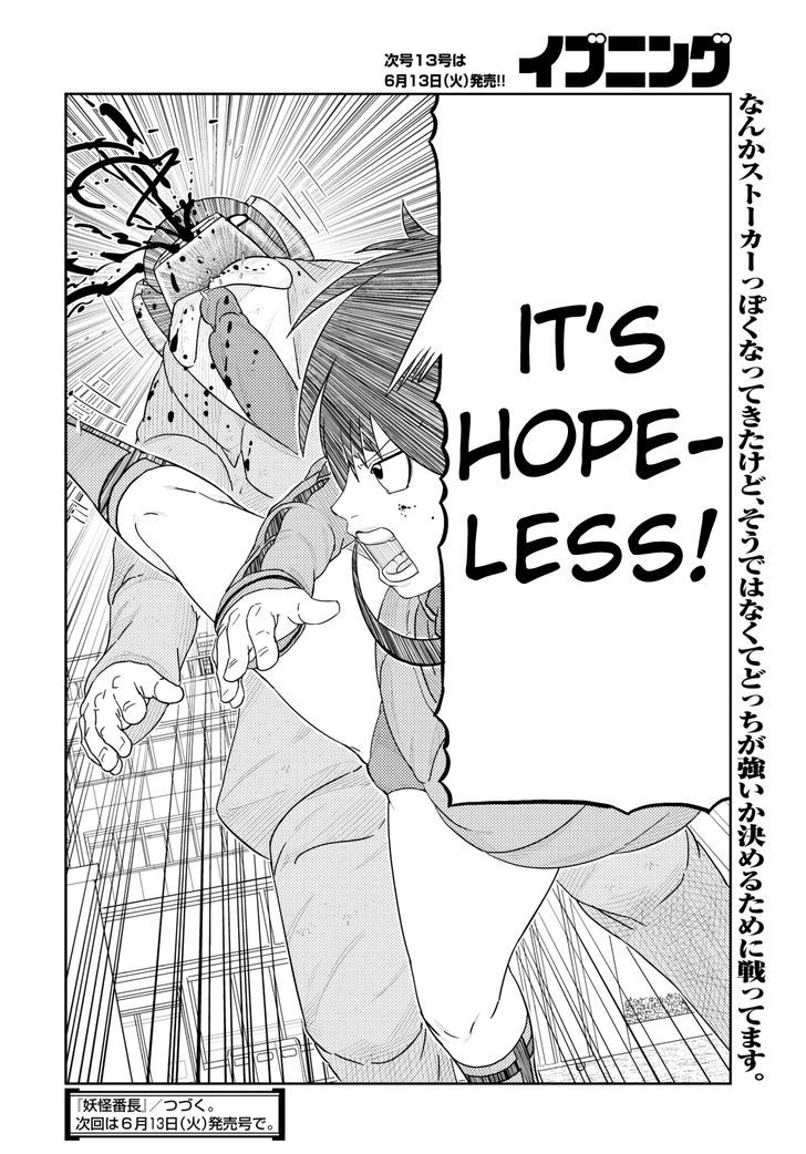 Kaiten One Chapter 2 page 14 - Chapter 2 : Human Weapon