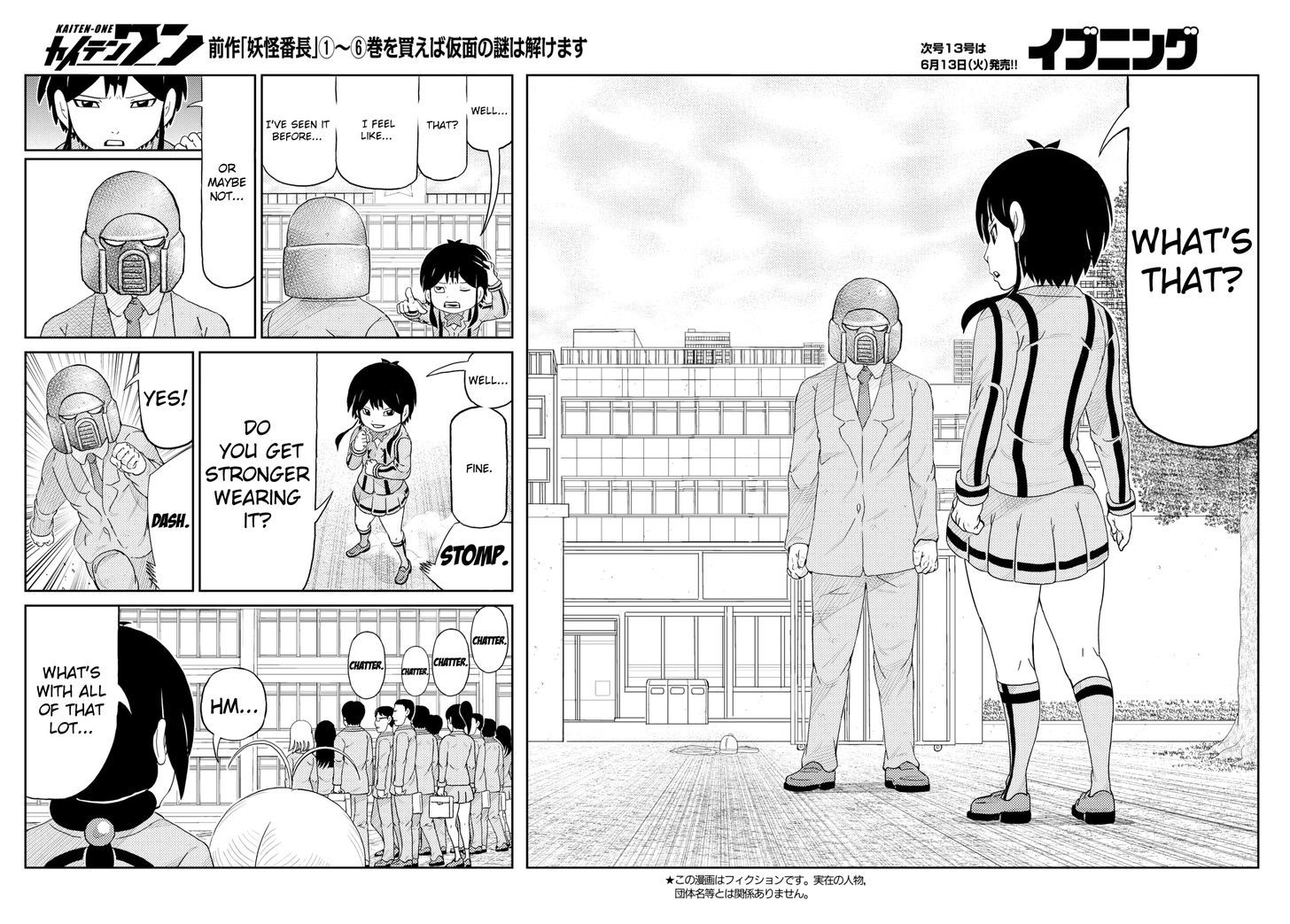 Kaiten One Chapter 2 page 2 - Chapter 2 : Human Weapon