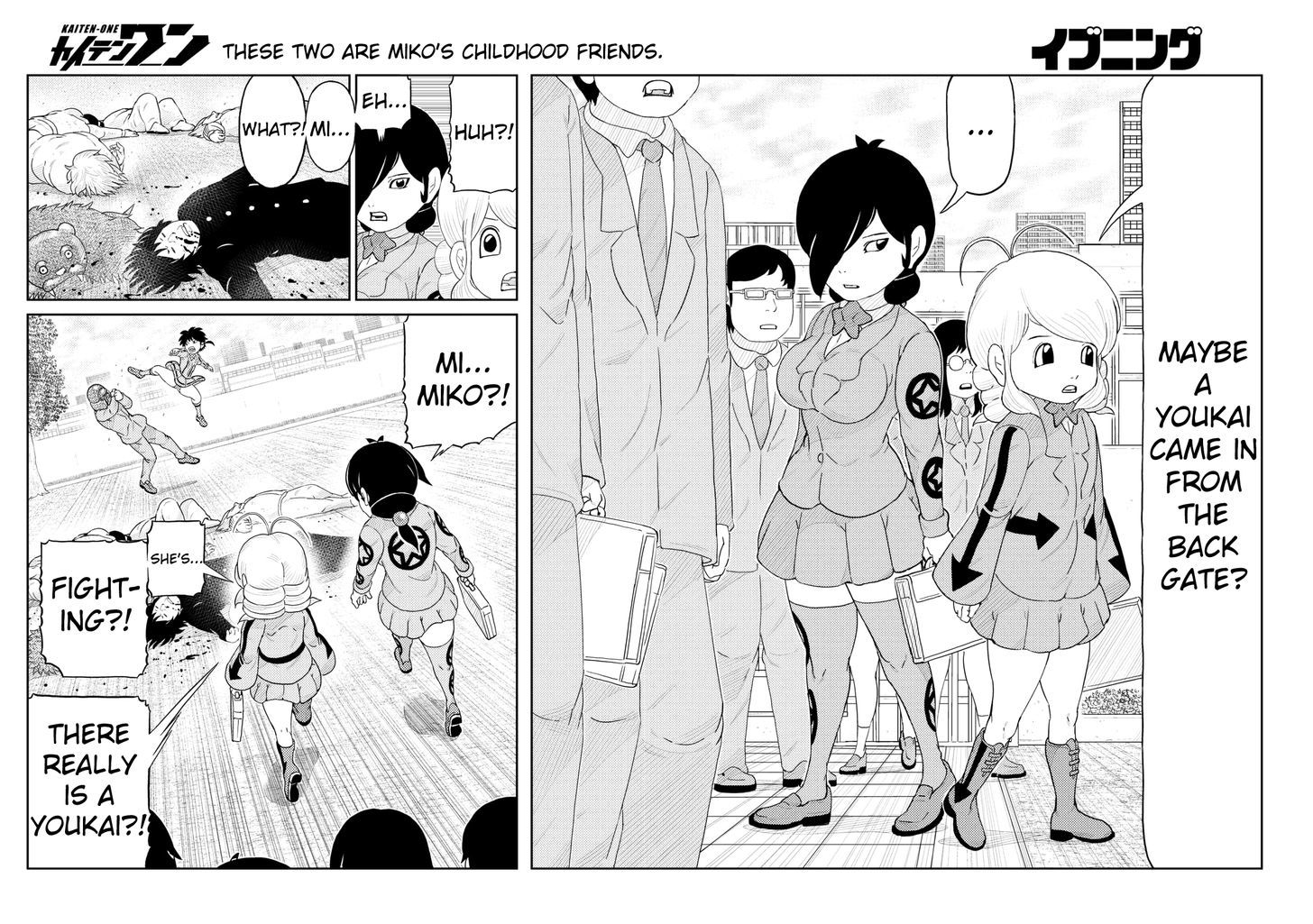 Kaiten One Chapter 2 page 3 - Chapter 2 : Human Weapon