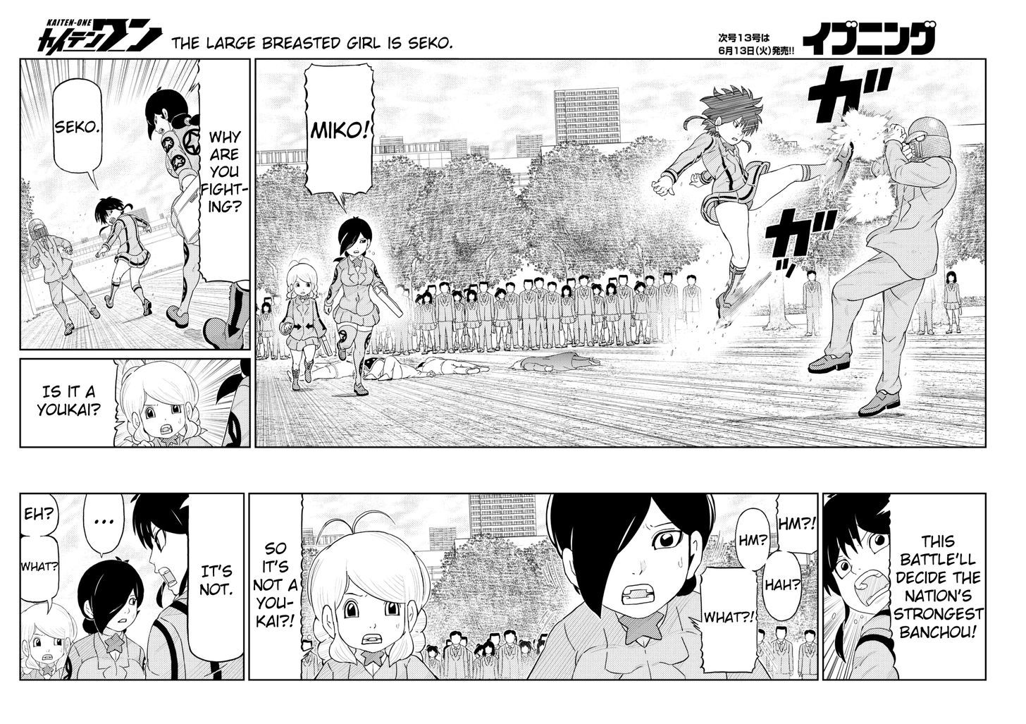 Kaiten One Chapter 2 page 4 - Chapter 2 : Human Weapon
