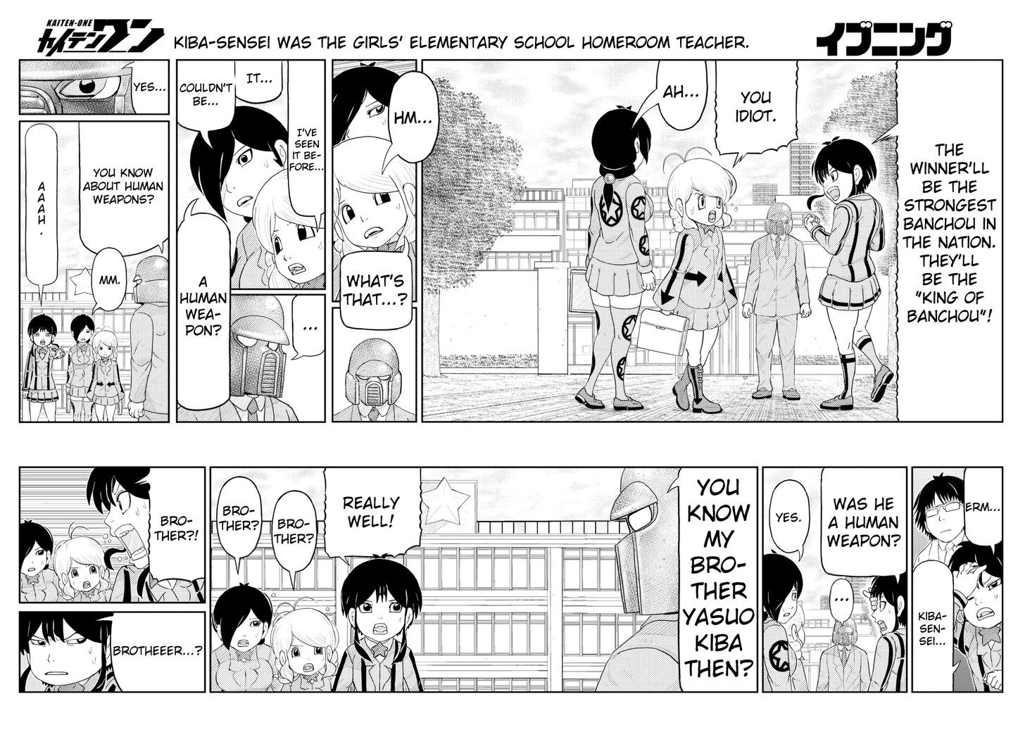 Kaiten One Chapter 2 page 5 - Chapter 2 : Human Weapon