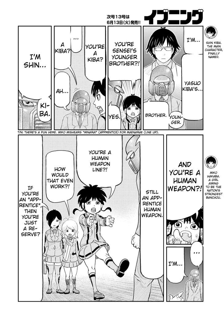 Kaiten One Chapter 2 page 6 - Chapter 2 : Human Weapon