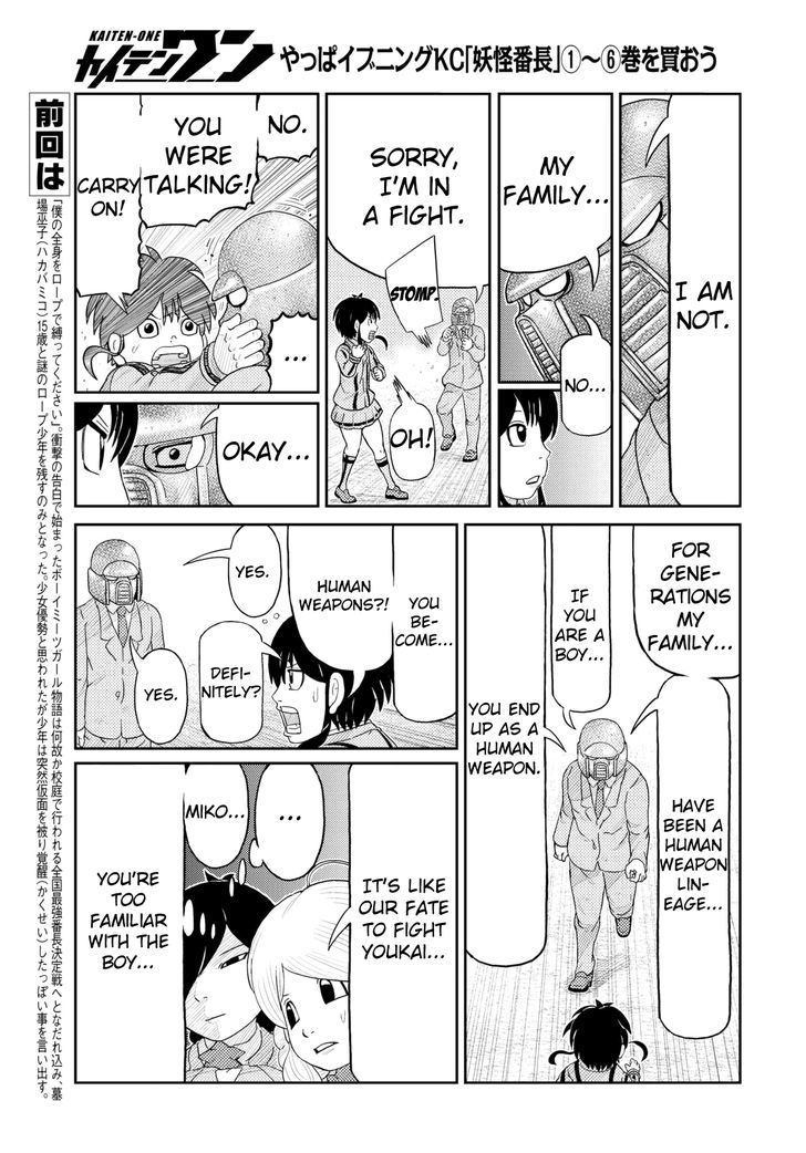 Kaiten One Chapter 2 page 7 - Chapter 2 : Human Weapon