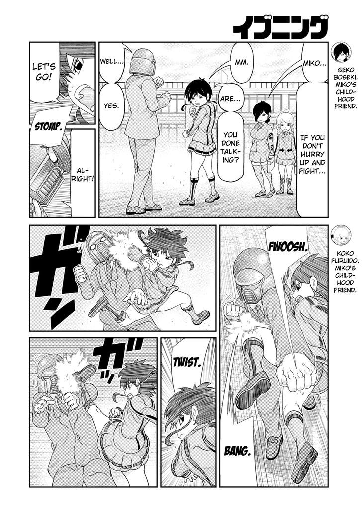 Kaiten One Chapter 2 page 8 - Chapter 2 : Human Weapon