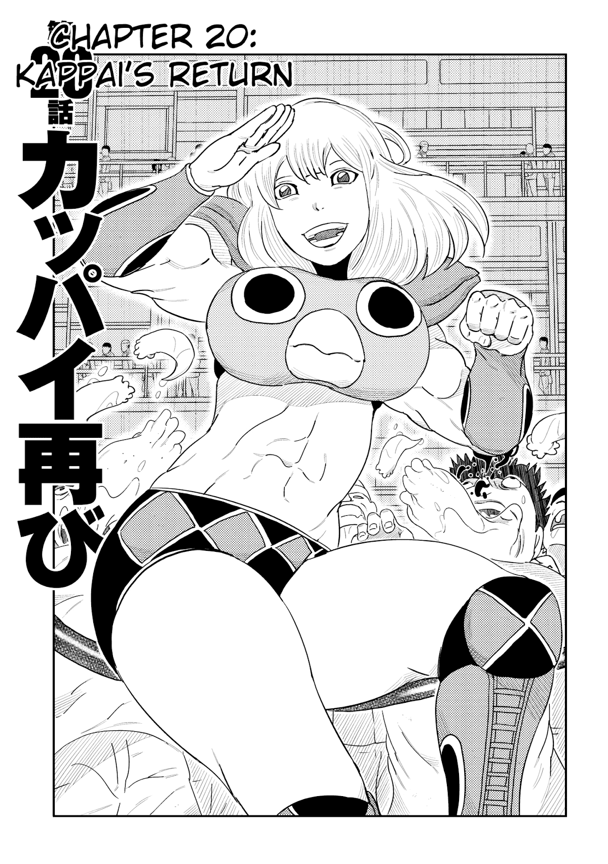 Kaiten One Chapter 20 page 1 - Chapter 20: Kappai's Return
