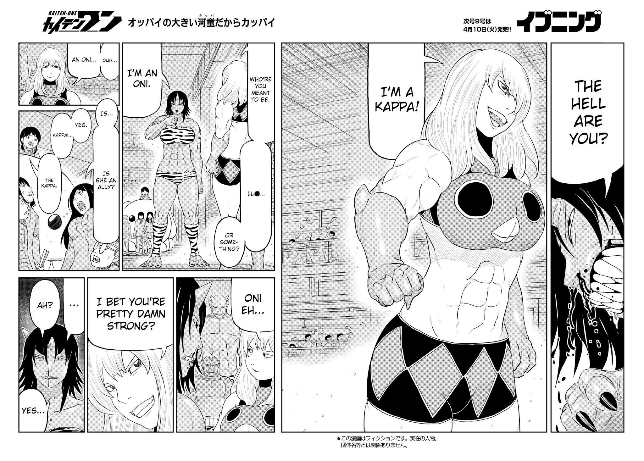 Kaiten One Chapter 22 page 2 - Chapter 22: The Oni vs. the Super Cute Kappa