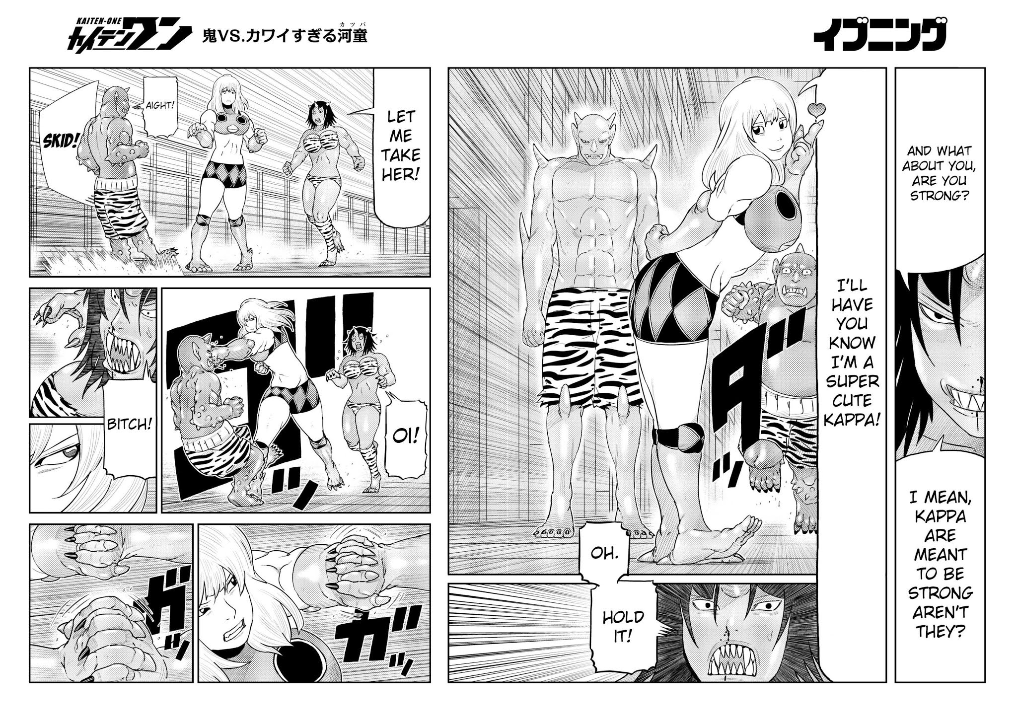 Kaiten One Chapter 22 page 3 - Chapter 22: The Oni vs. the Super Cute Kappa