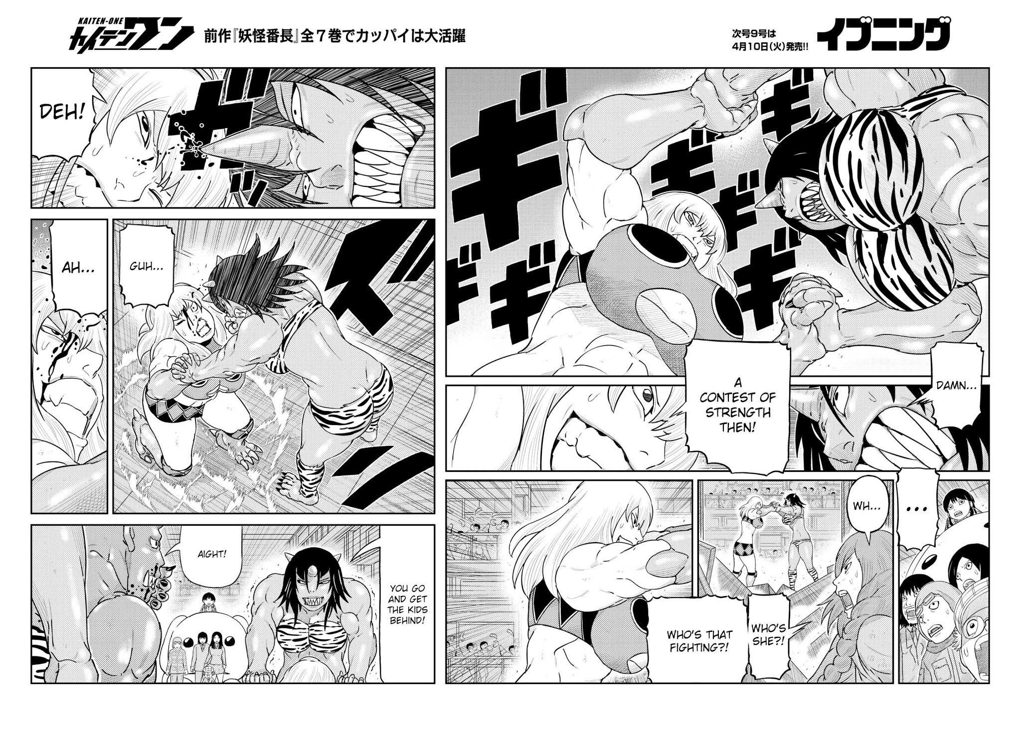 Kaiten One Chapter 22 page 4 - Chapter 22: The Oni vs. the Super Cute Kappa