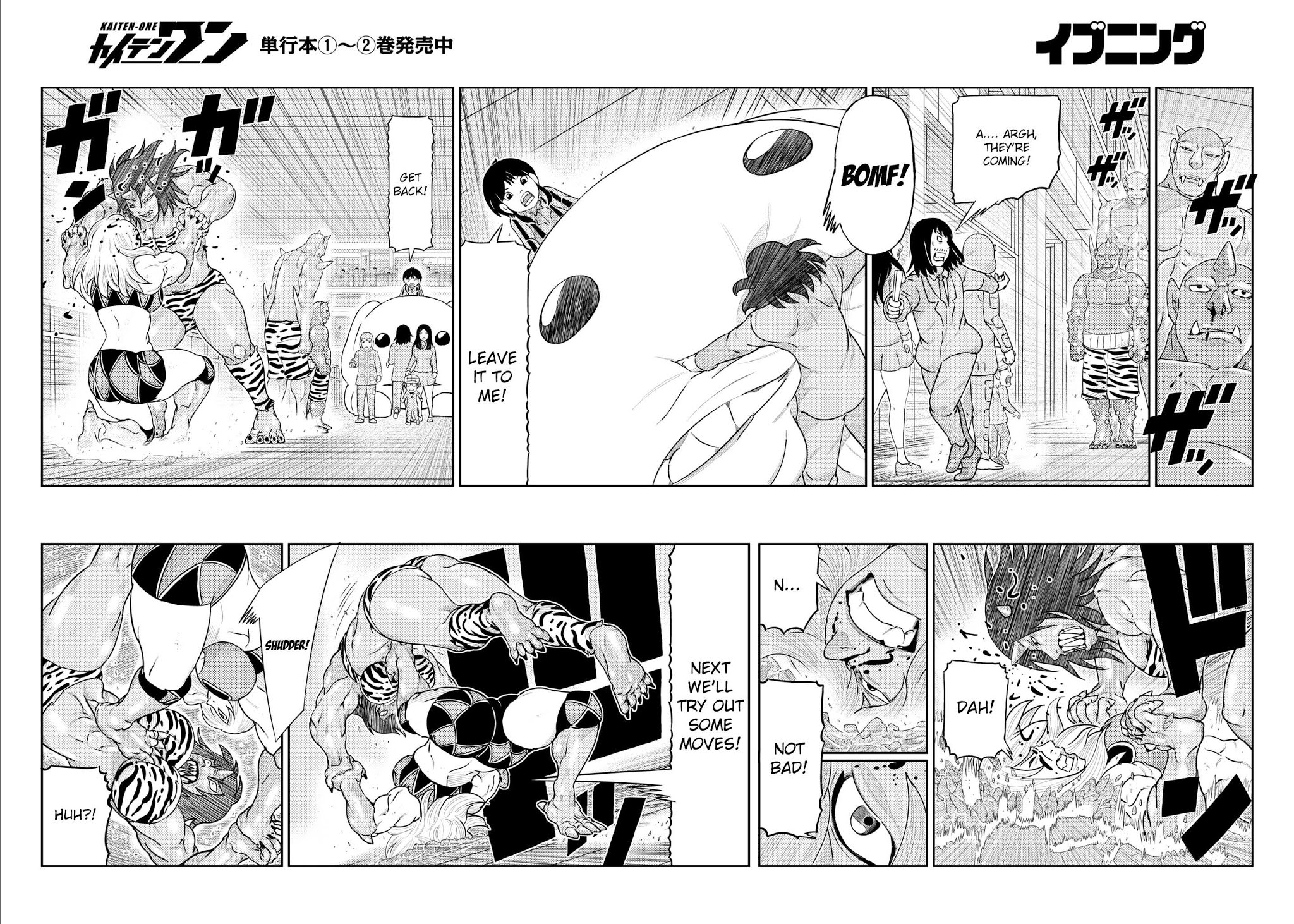 Kaiten One Chapter 22 page 5 - Chapter 22: The Oni vs. the Super Cute Kappa