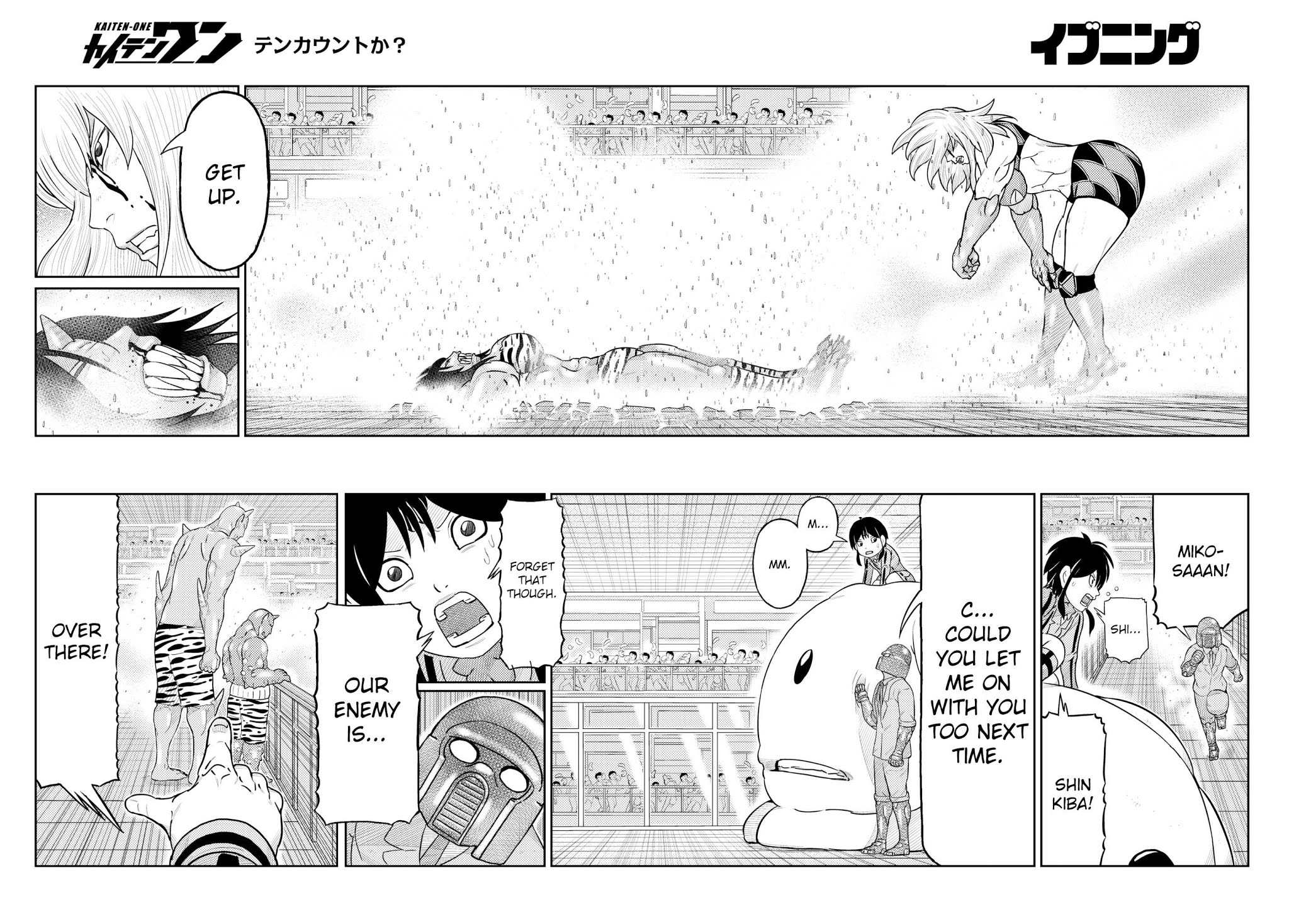 Kaiten One Chapter 22 page 9 - Chapter 22: The Oni vs. the Super Cute Kappa