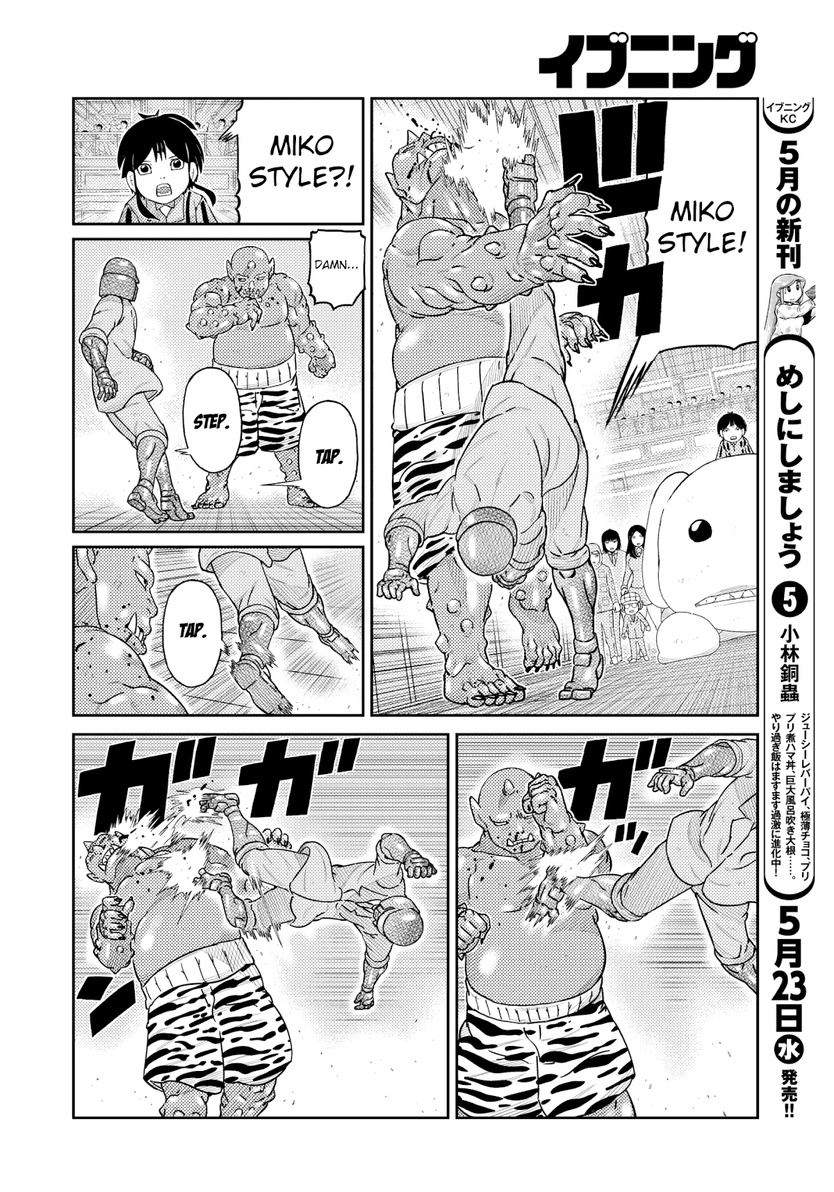 Kaiten One Chapter 23 page 10 - Chapter 23: The Kappa's Confession