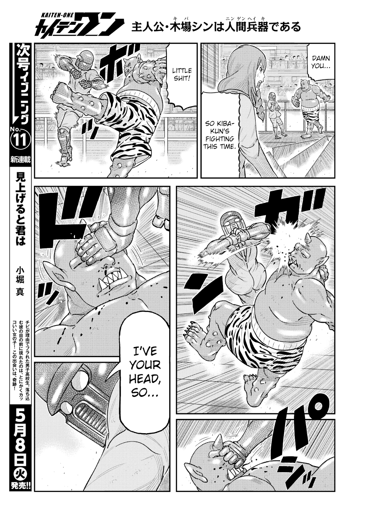 Kaiten One Chapter 23 page 11 - Chapter 23: The Kappa's Confession