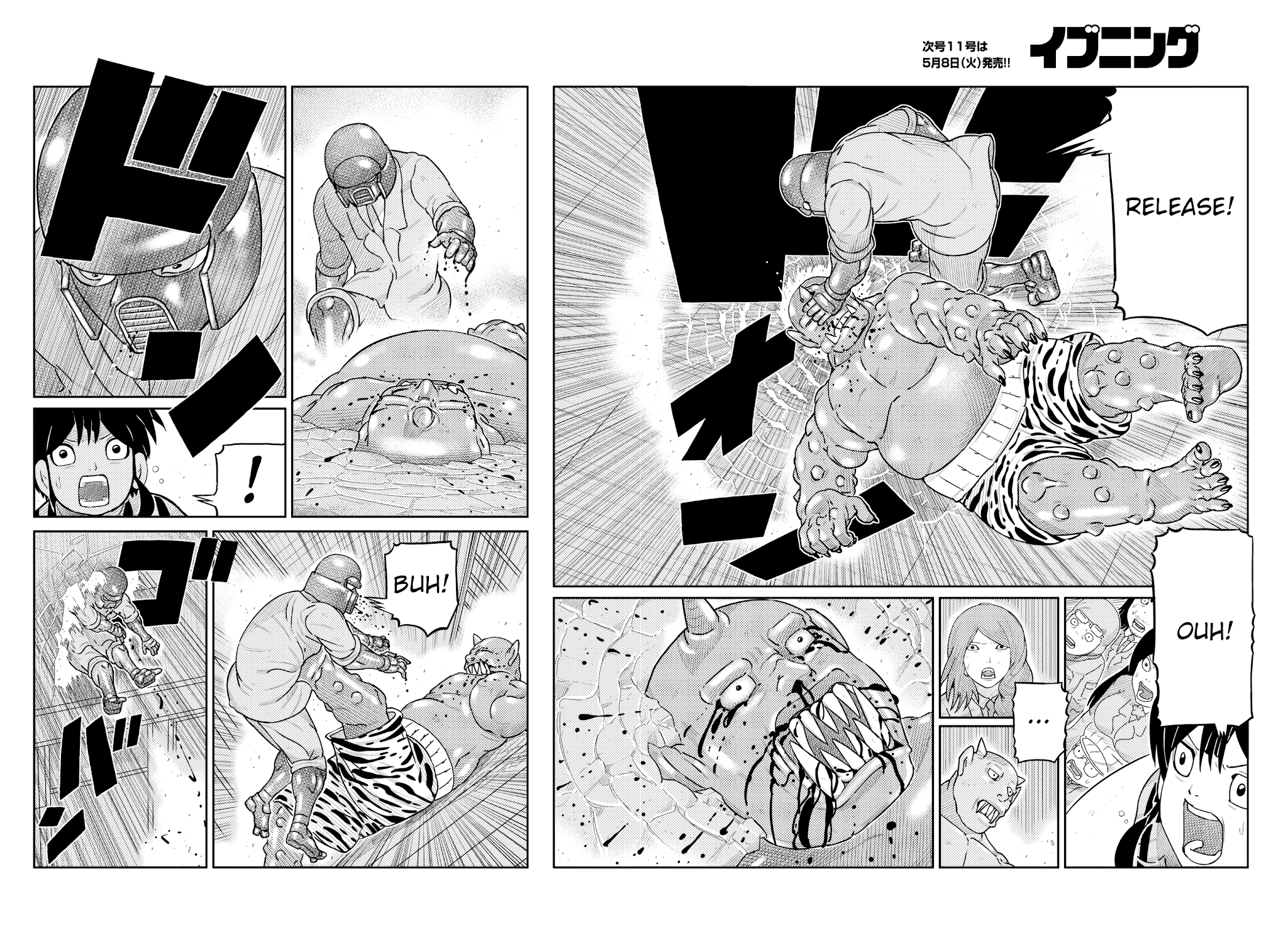 Kaiten One Chapter 23 page 12 - Chapter 23: The Kappa's Confession