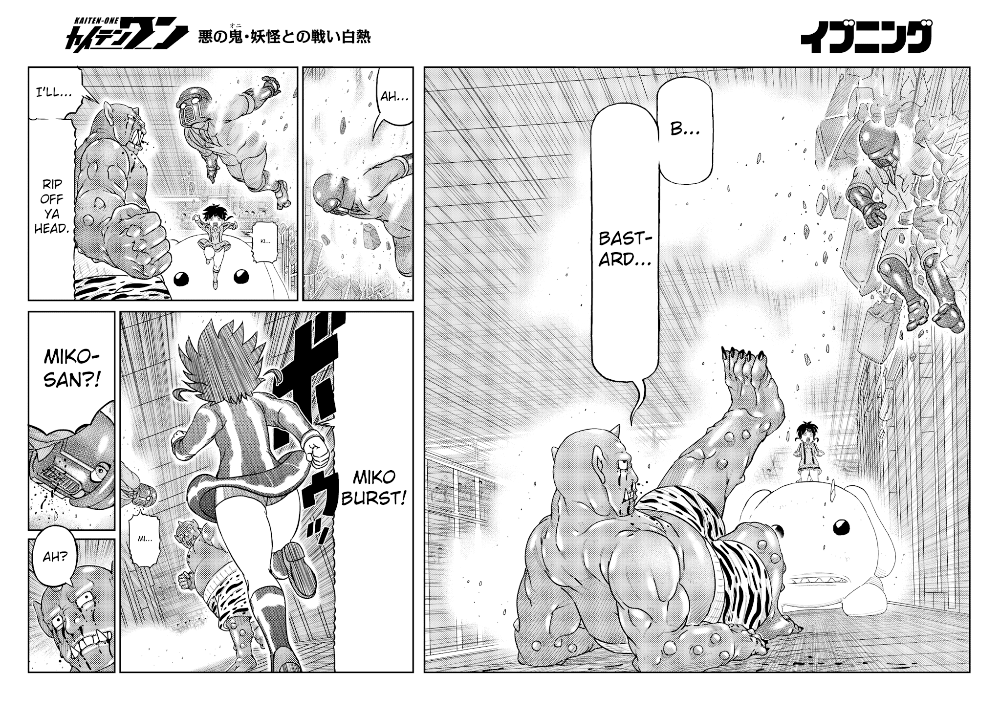 Kaiten One Chapter 23 page 13 - Chapter 23: The Kappa's Confession