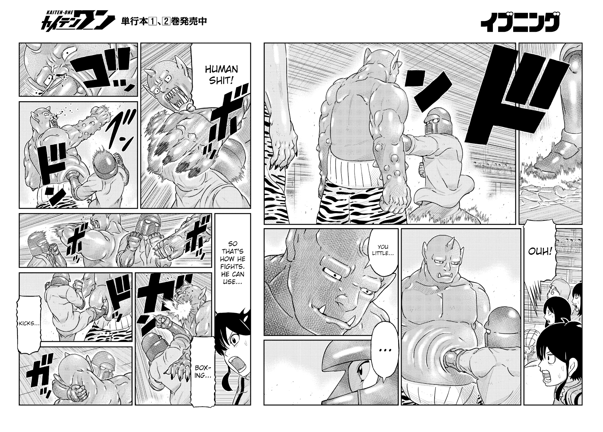 Kaiten One Chapter 23 page 3 - Chapter 23: The Kappa's Confession