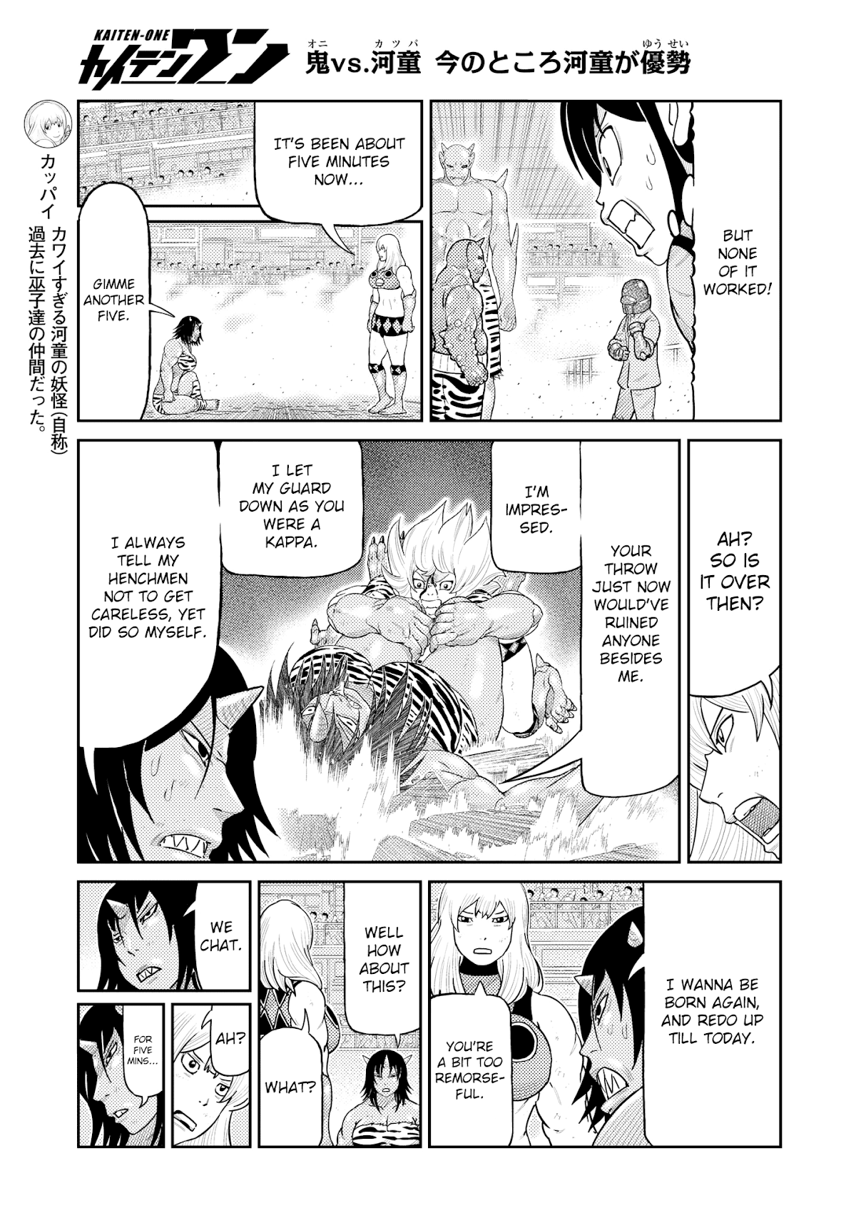 Kaiten One Chapter 23 page 5 - Chapter 23: The Kappa's Confession