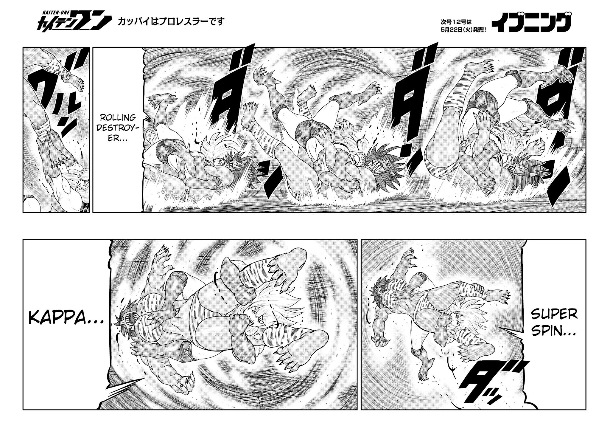 Kaiten One Chapter 24 page 10 - Chapter 24: Power or Technique