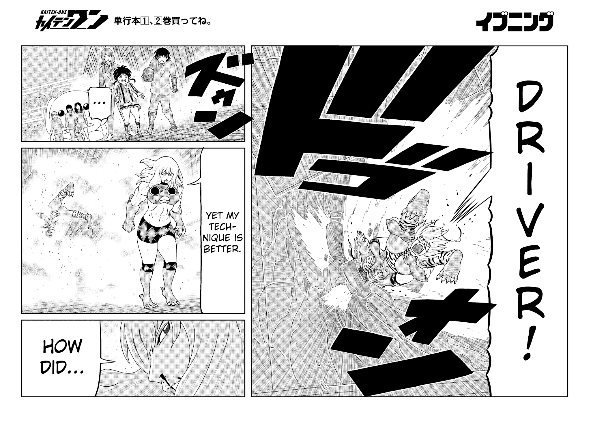 Kaiten One Chapter 24 page 11 - Chapter 24: Power or Technique