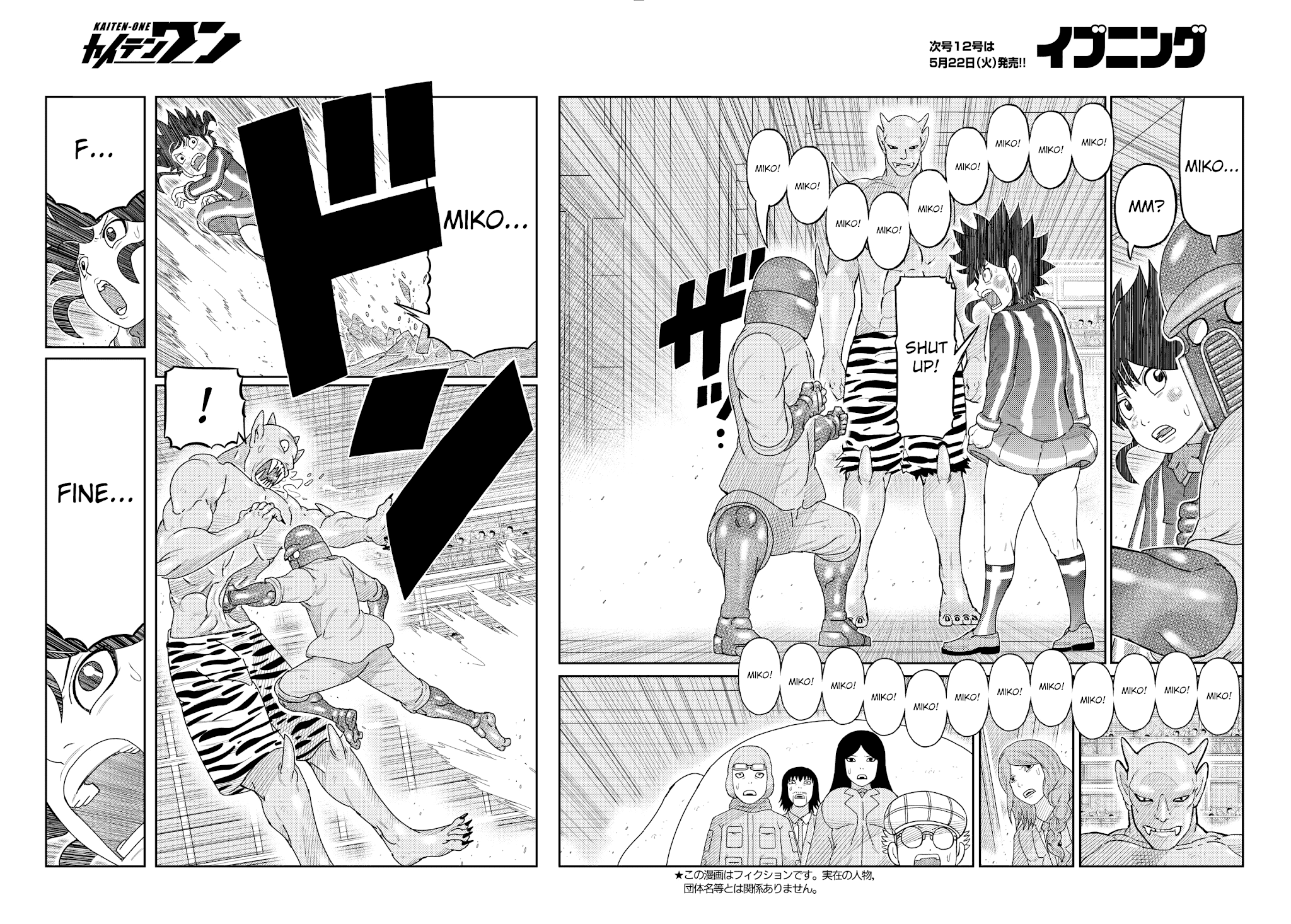Kaiten One Chapter 24 page 2 - Chapter 24: Power or Technique