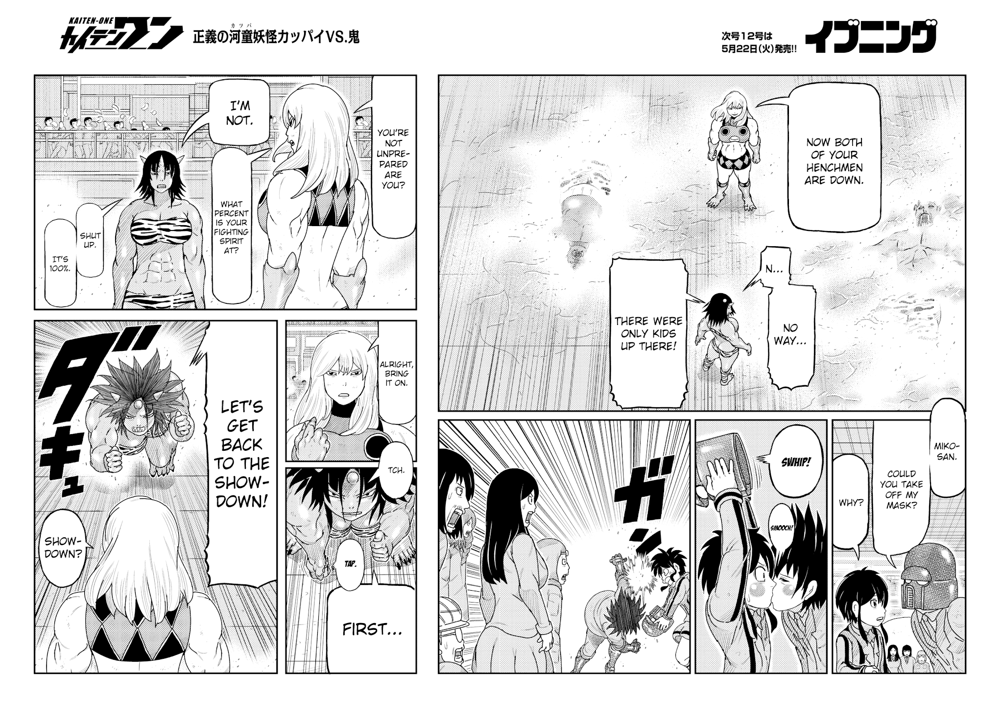 Kaiten One Chapter 24 page 4 - Chapter 24: Power or Technique