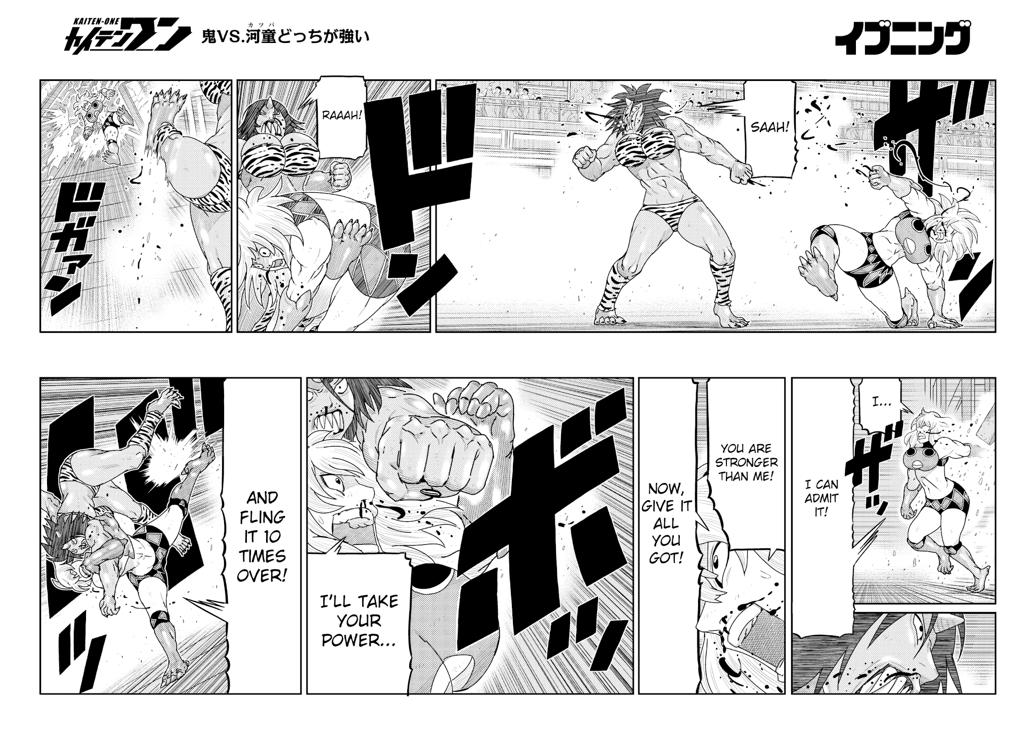 Kaiten One Chapter 24 page 9 - Chapter 24: Power or Technique