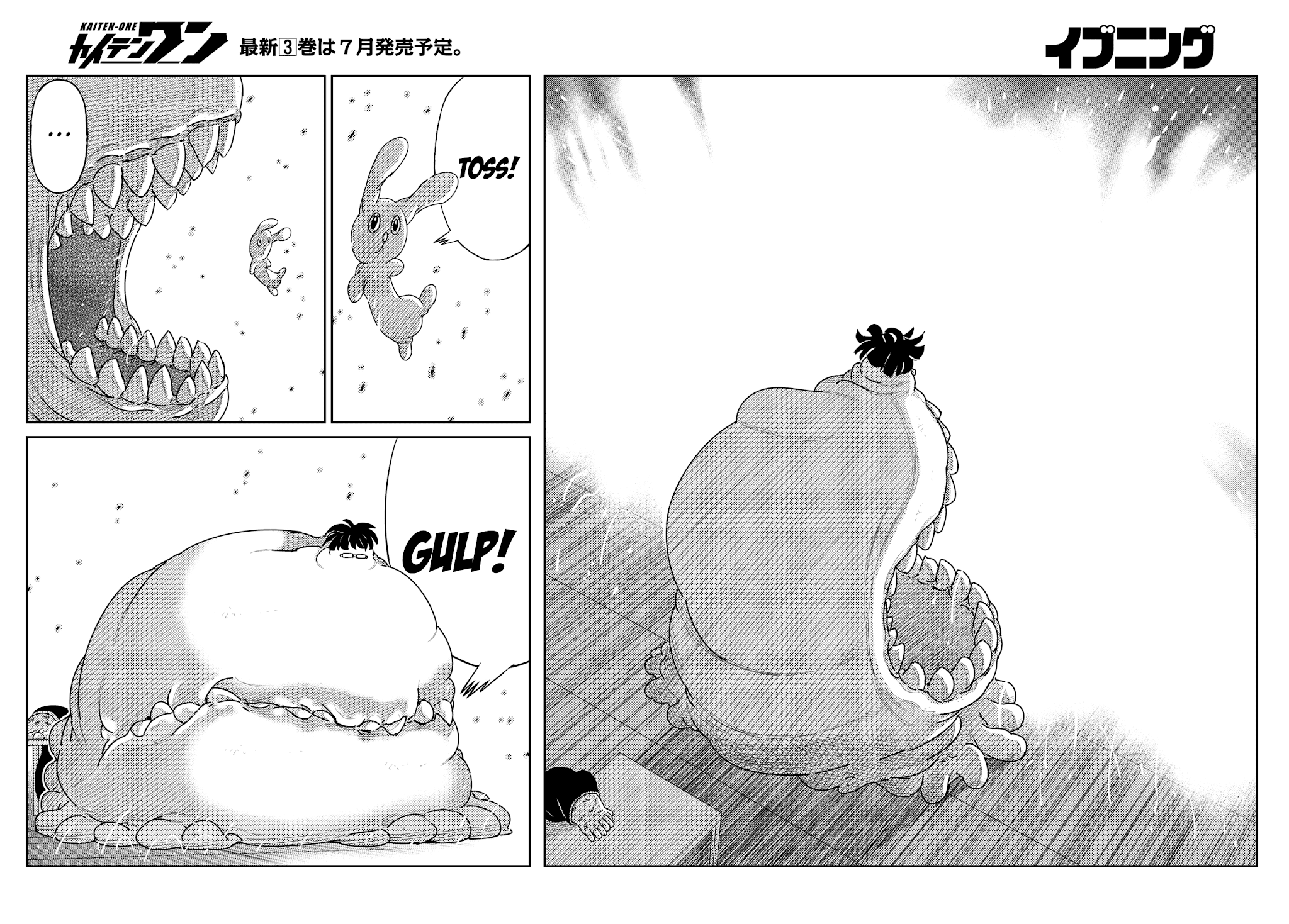 Kaiten One Chapter 25 page 10 - Chapter 25: The Star Class