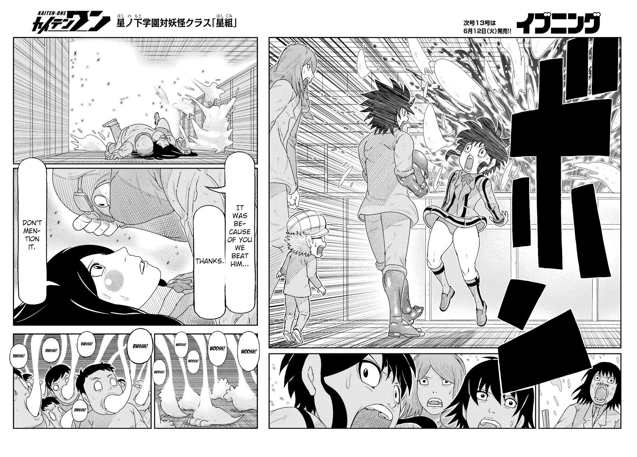 Kaiten One Chapter 25 page 11 - Chapter 25: The Star Class