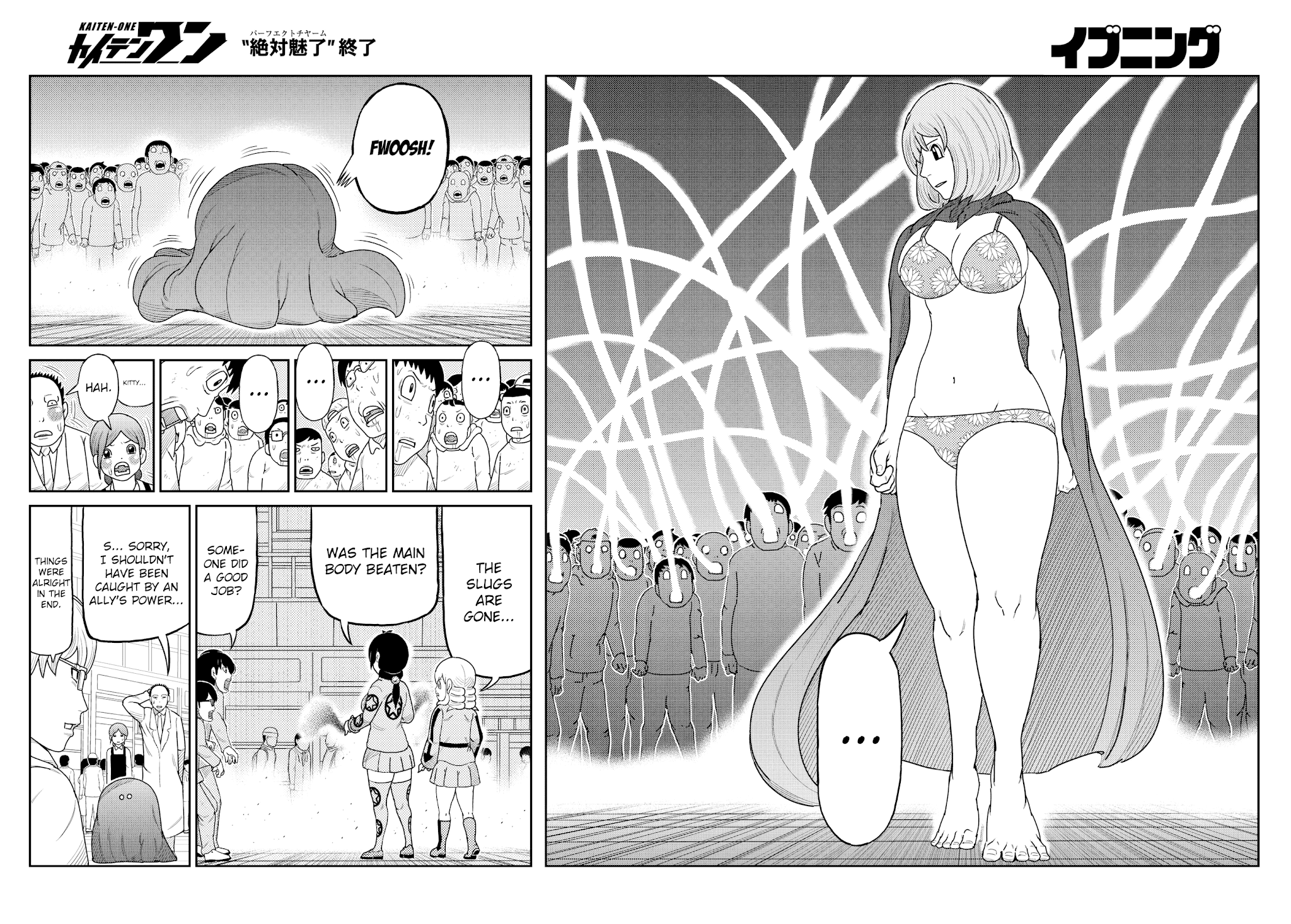 Kaiten One Chapter 25 page 12 - Chapter 25: The Star Class