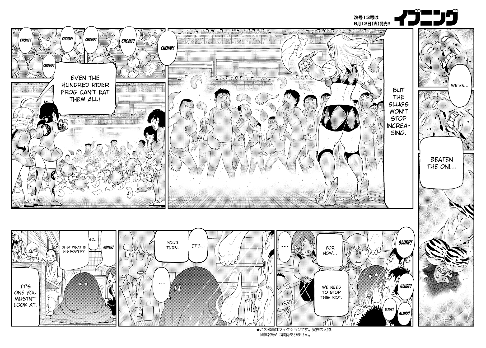 Kaiten One Chapter 25 page 2 - Chapter 25: The Star Class