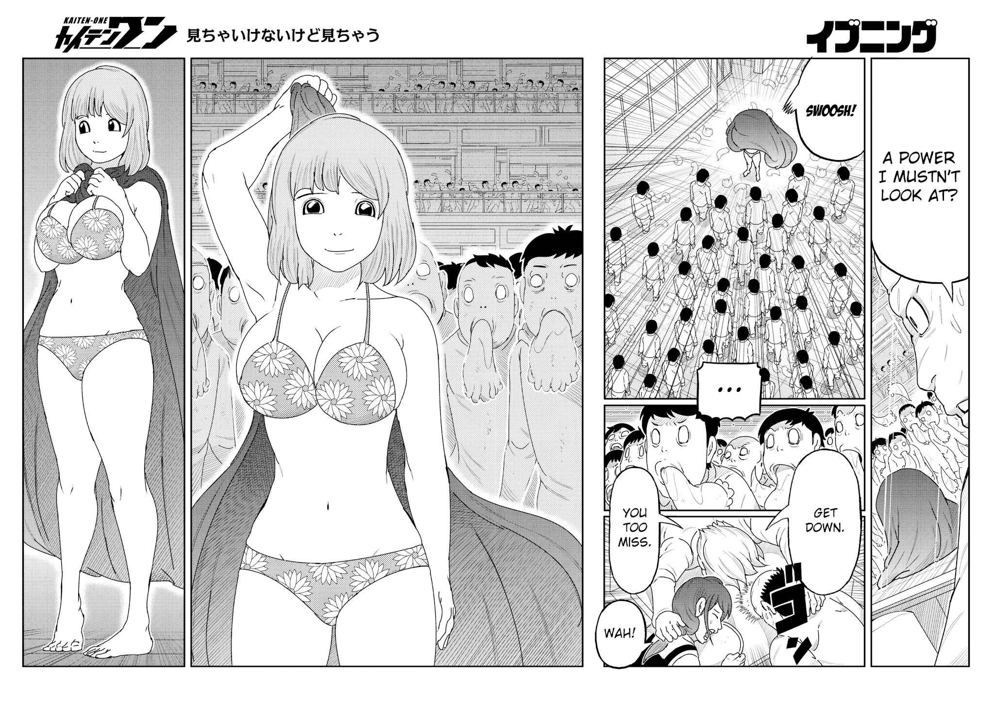 Kaiten One Chapter 25 page 3 - Chapter 25: The Star Class