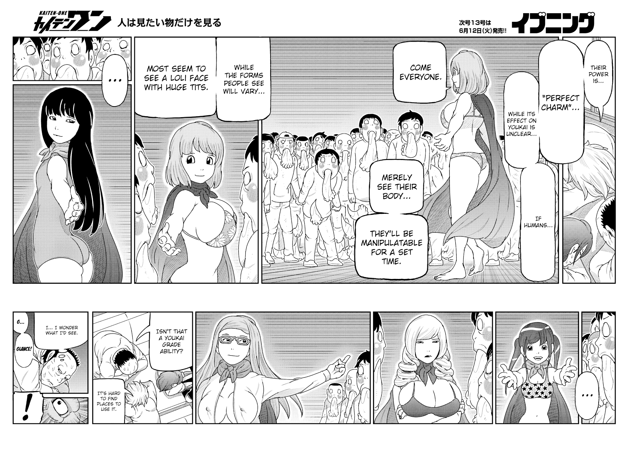 Kaiten One Chapter 25 page 4 - Chapter 25: The Star Class