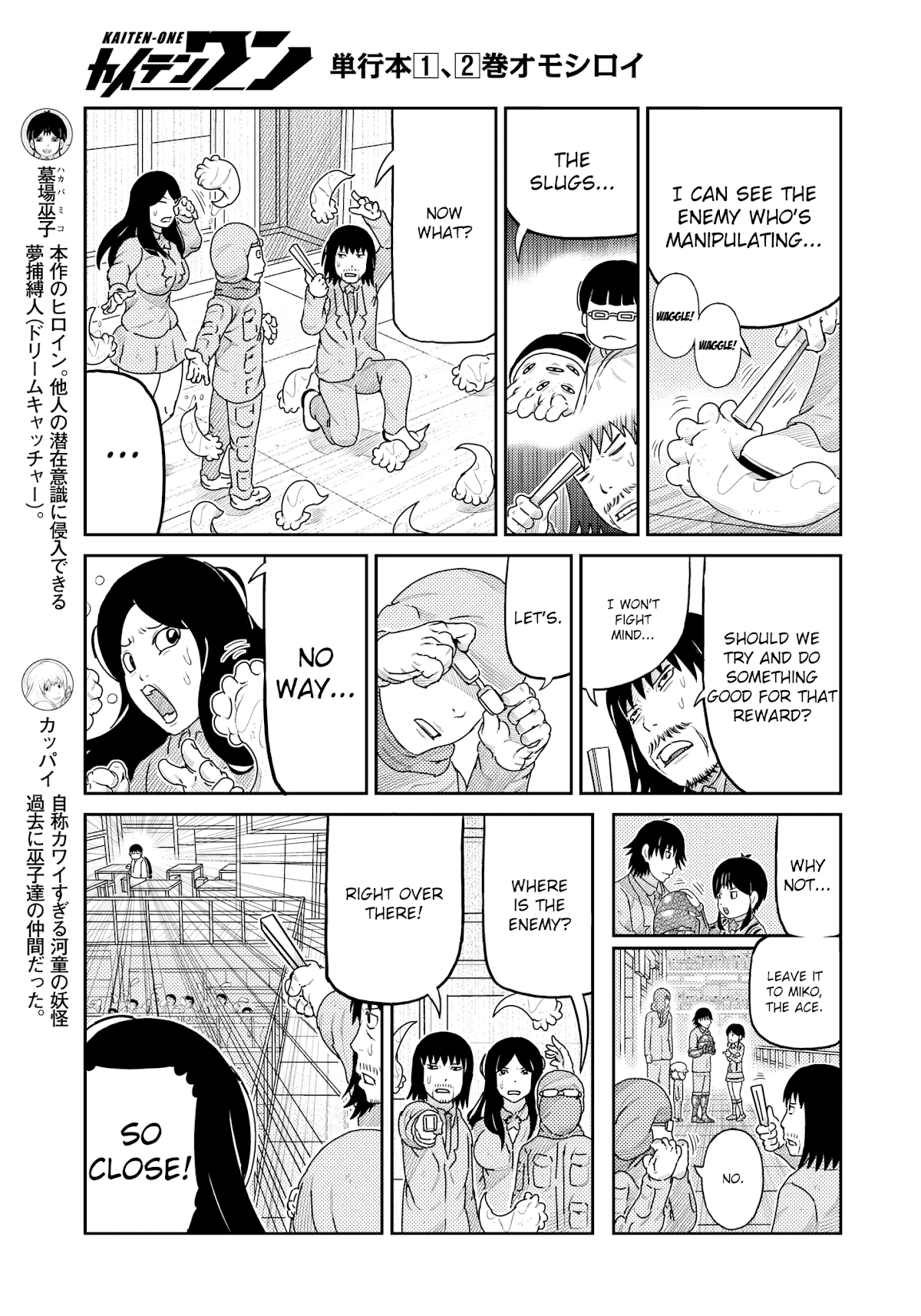Kaiten One Chapter 25 page 6 - Chapter 25: The Star Class