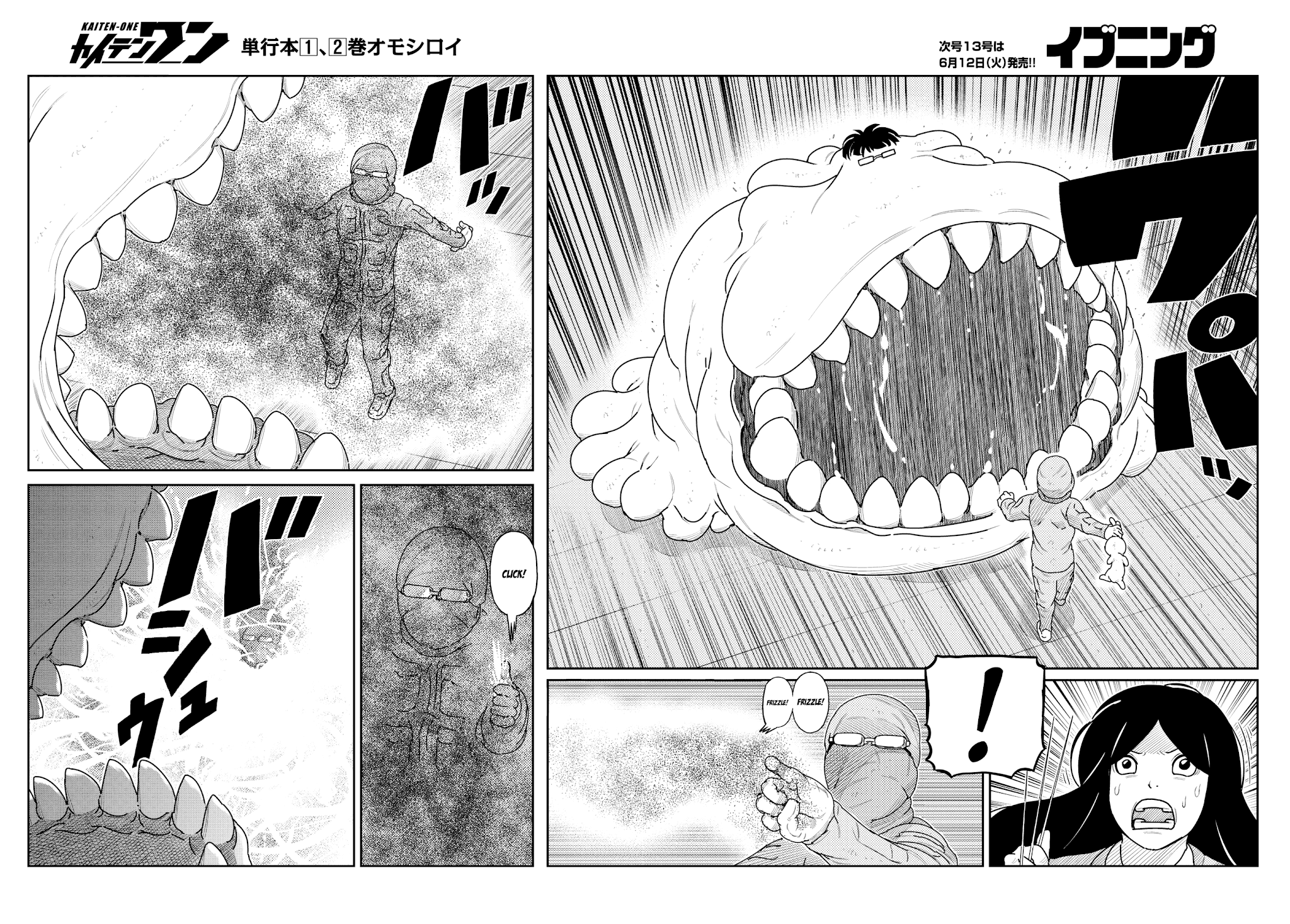 Kaiten One Chapter 25 page 9 - Chapter 25: The Star Class