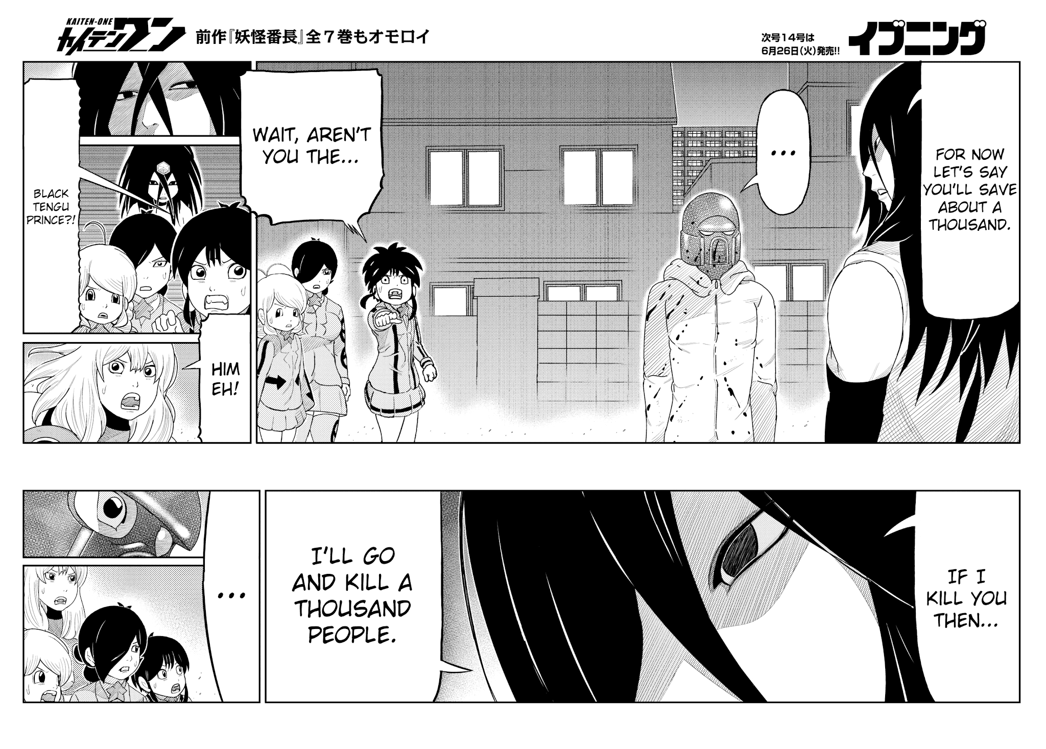 Kaiten One Chapter 26 page 11 - Chapter 26: The Black Prince