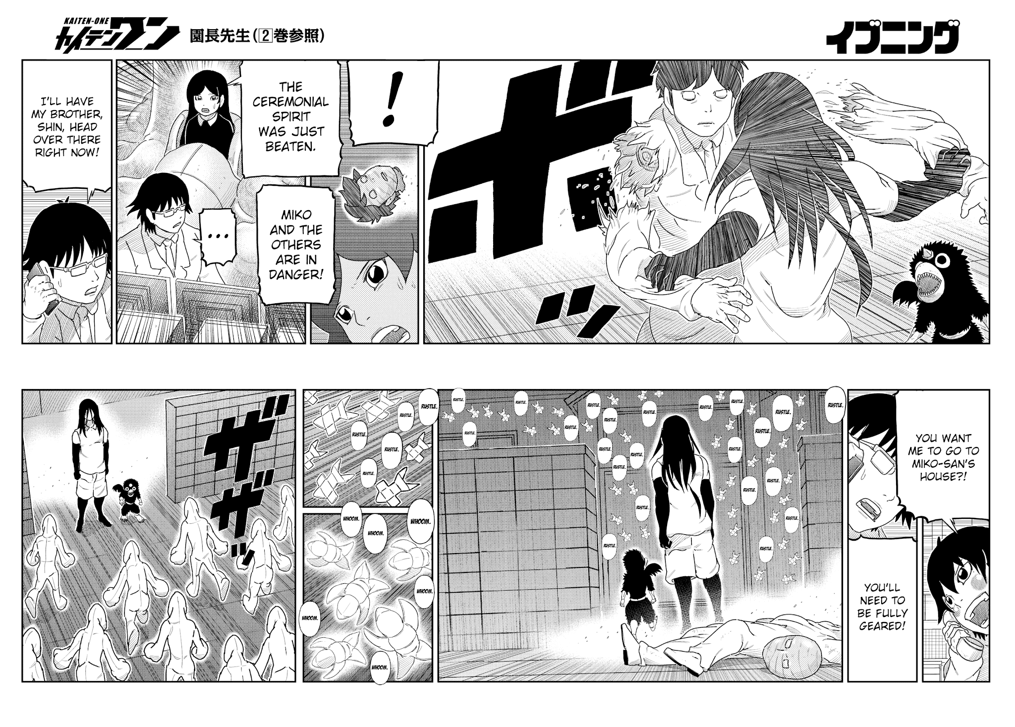 Kaiten One Chapter 26 page 4 - Chapter 26: The Black Prince