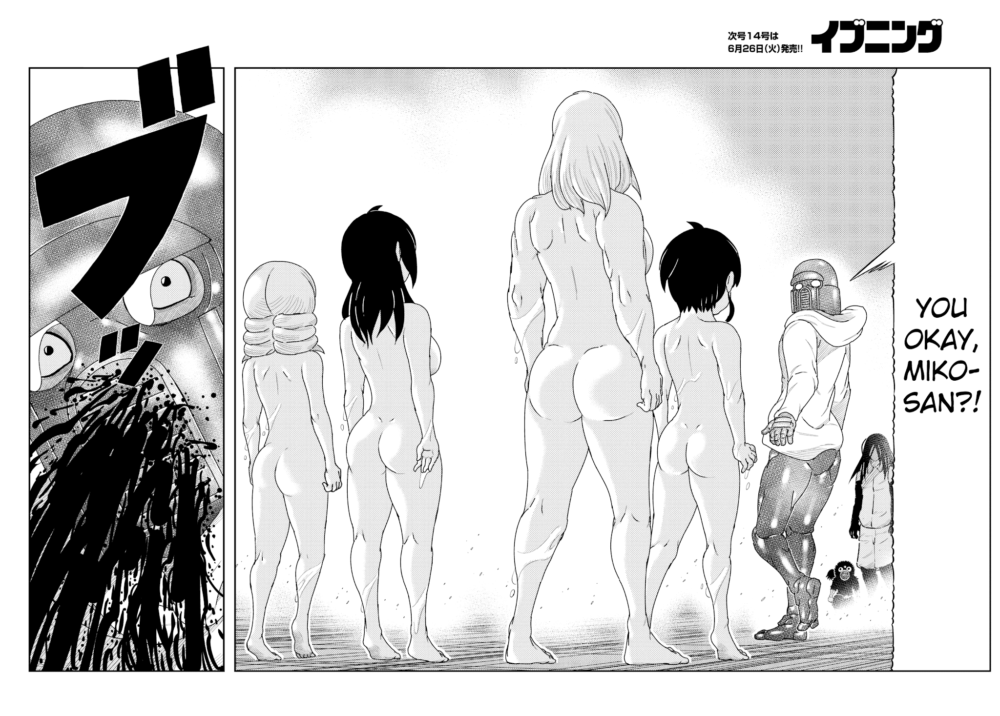 Kaiten One Chapter 26 page 7 - Chapter 26: The Black Prince