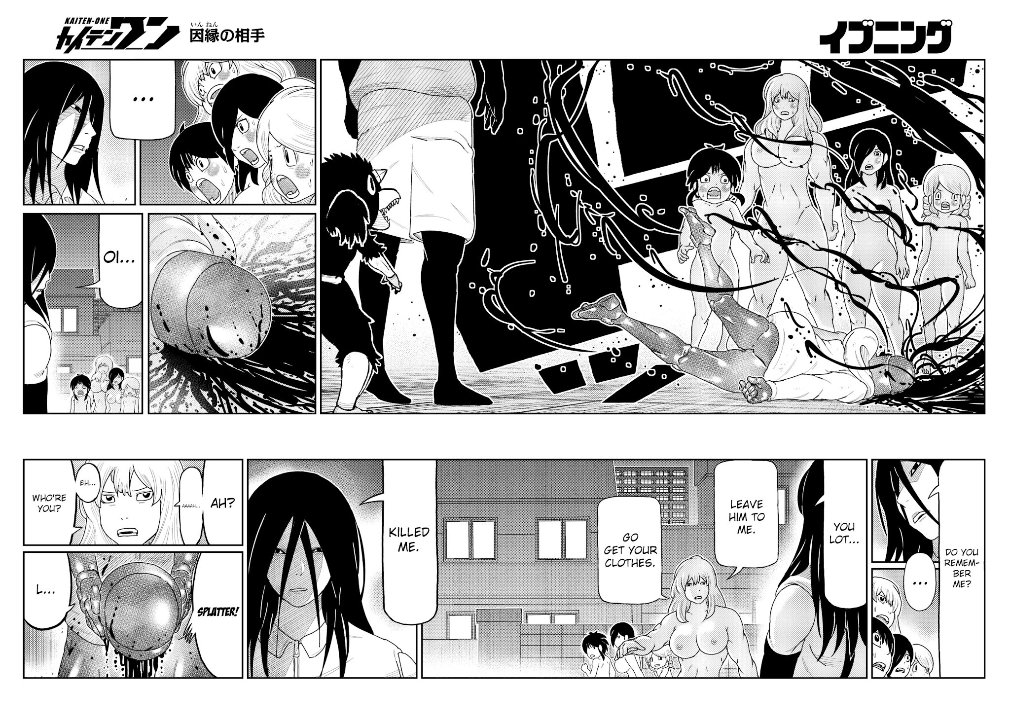 Kaiten One Chapter 26 page 8 - Chapter 26: The Black Prince