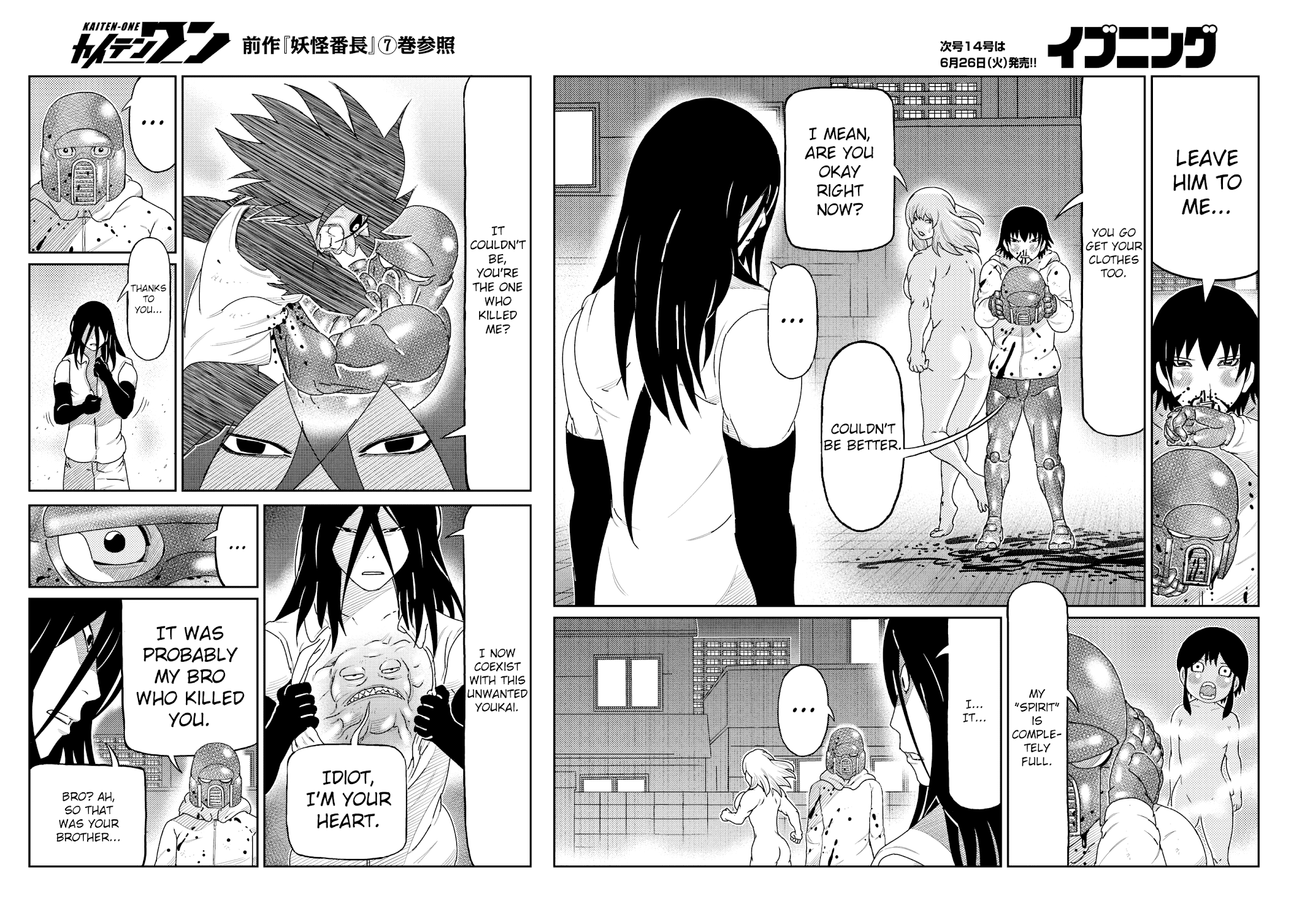 Kaiten One Chapter 26 page 9 - Chapter 26: The Black Prince