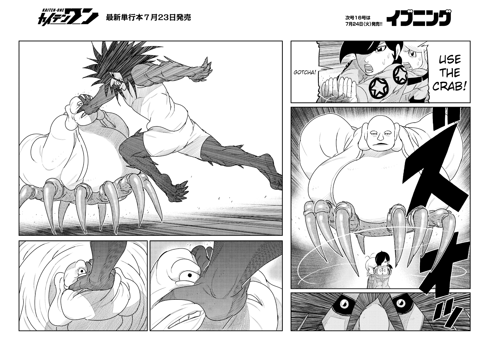 Kaiten One Chapter 27 page 10 - Chapter 27: The Black Tengu Prince (Revised)