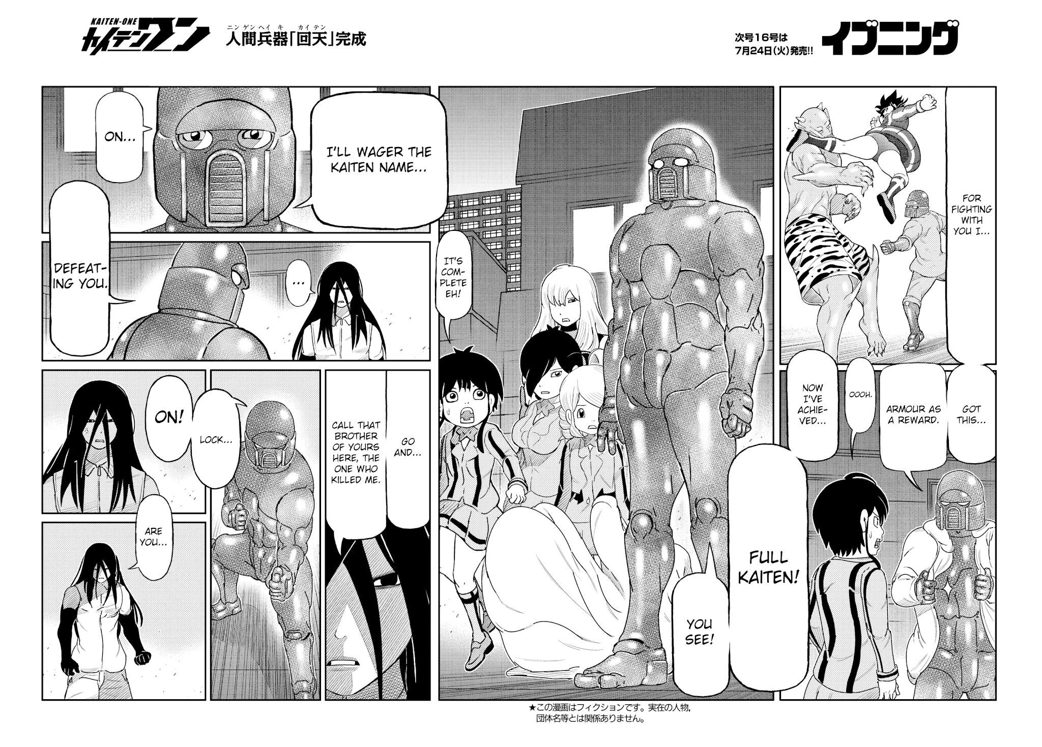 Kaiten One Chapter 27 page 2 - Chapter 27: The Black Tengu Prince (Revised)