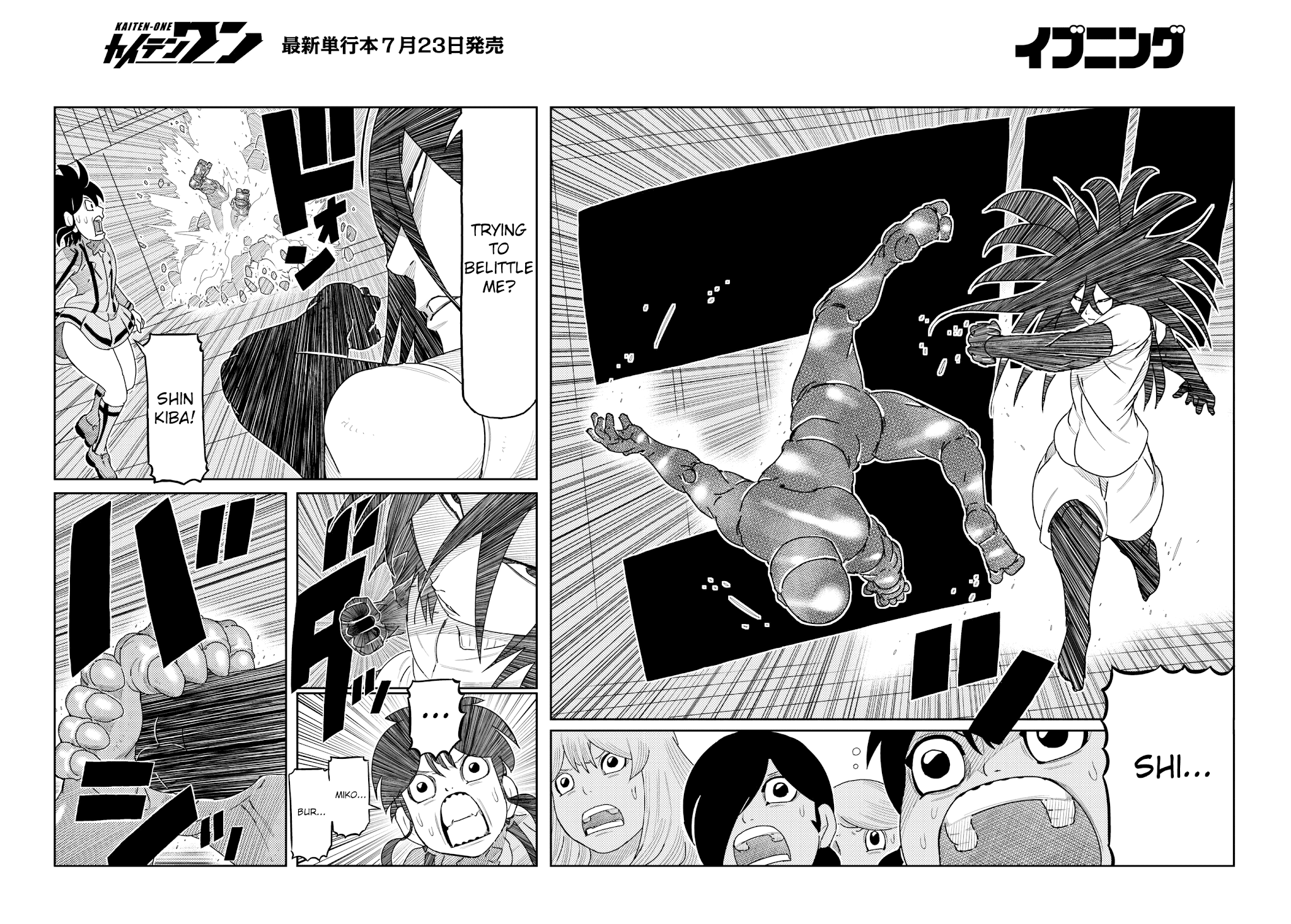 Kaiten One Chapter 27 page 3 - Chapter 27: The Black Tengu Prince (Revised)