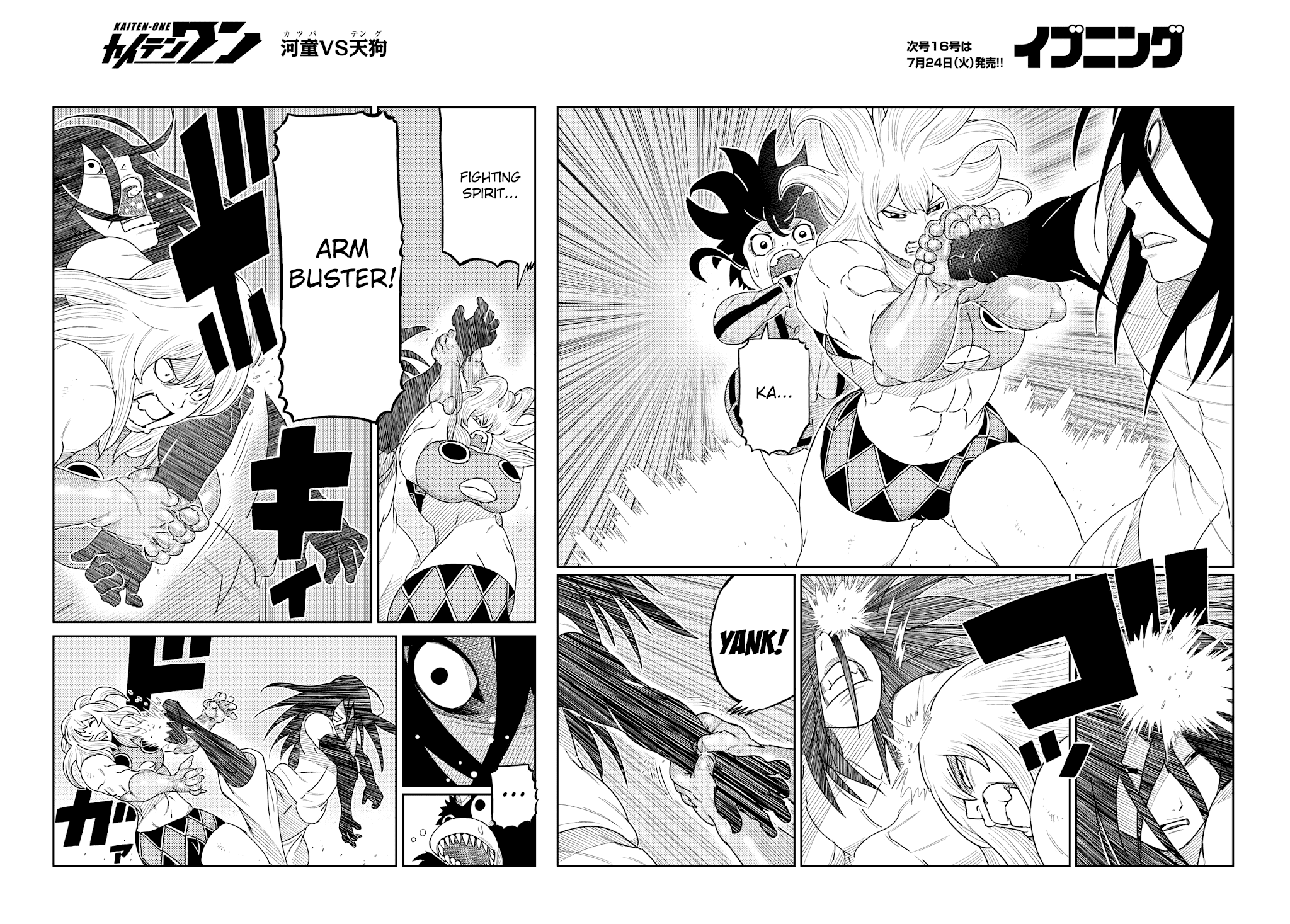Kaiten One Chapter 27 page 4 - Chapter 27: The Black Tengu Prince (Revised)