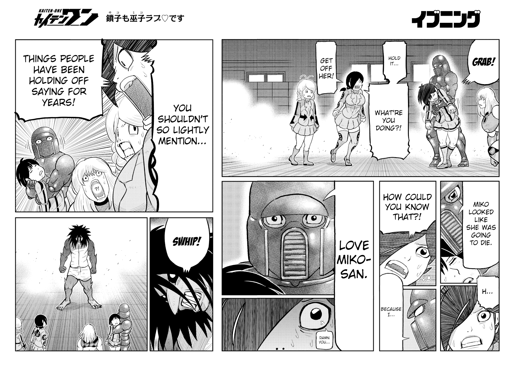 Kaiten One Chapter 28 page 13 - Chapter 28: Dream Catcher Miko Hakaba