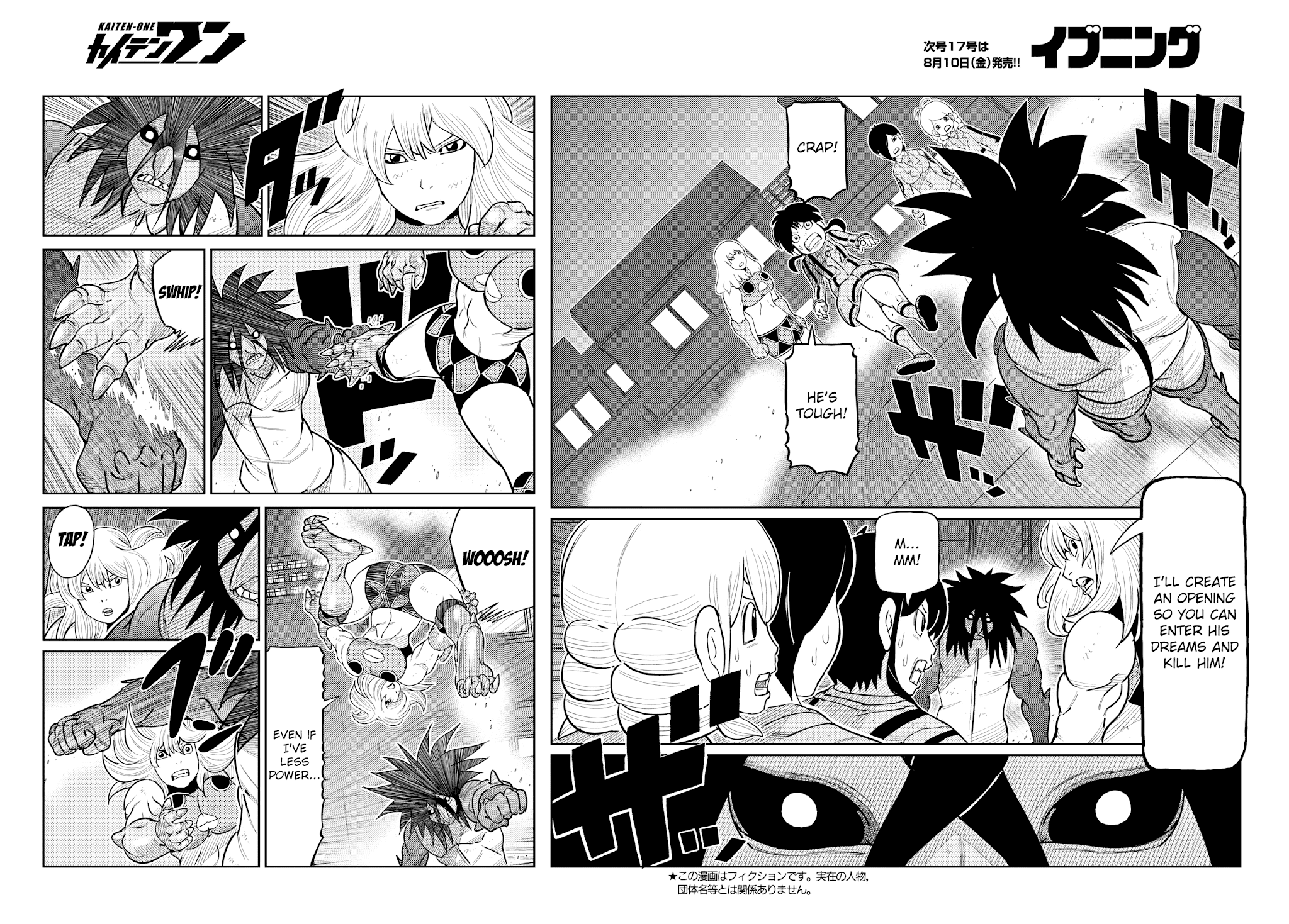 Kaiten One Chapter 28 page 2 - Chapter 28: Dream Catcher Miko Hakaba
