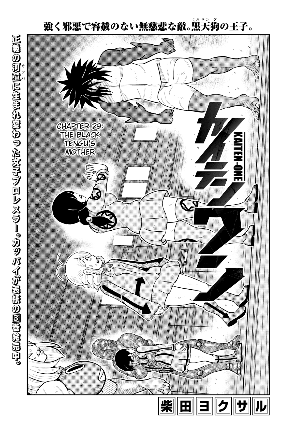 Kaiten One Chapter 29 page 1 - Chapter 29: The Black Tengu's Mother