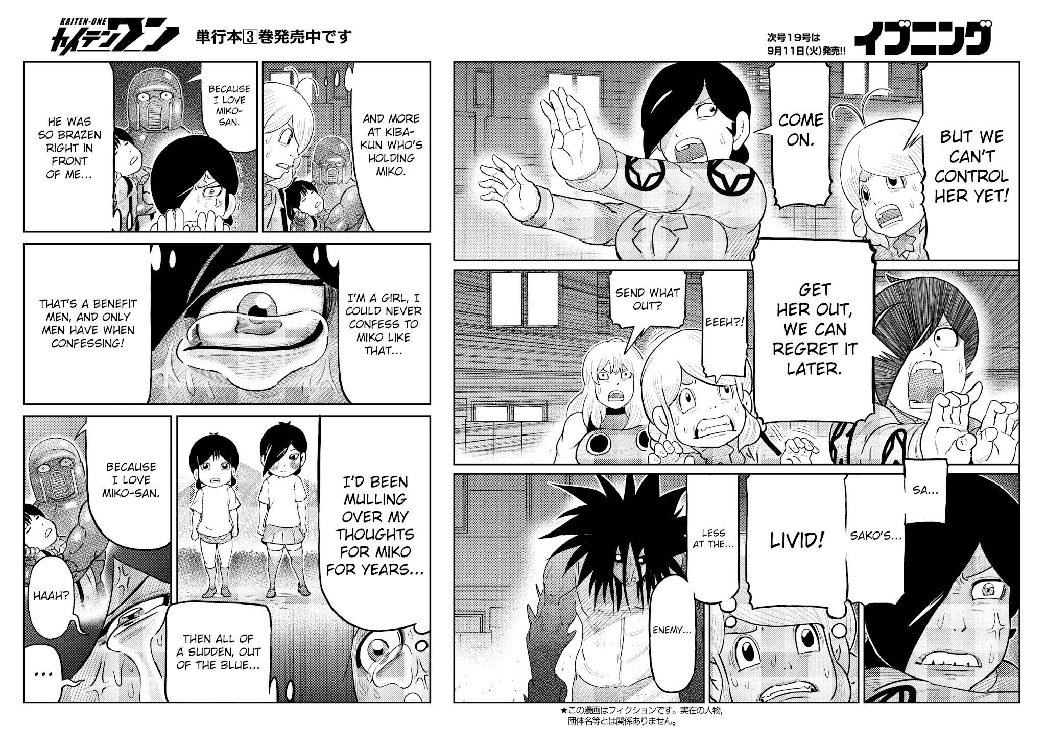 Kaiten One Chapter 29 page 2 - Chapter 29: The Black Tengu's Mother