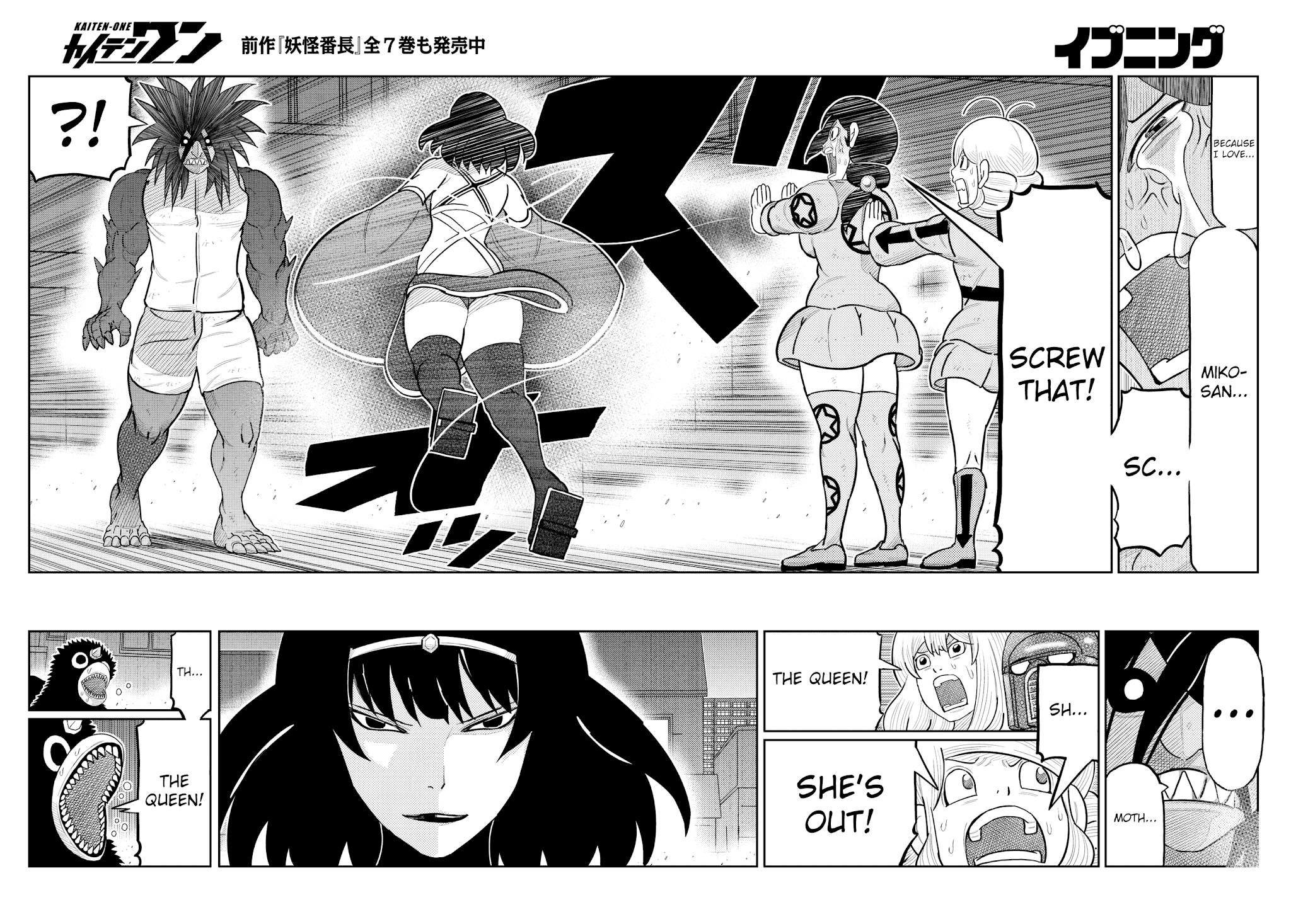 Kaiten One Chapter 29 page 3 - Chapter 29: The Black Tengu's Mother