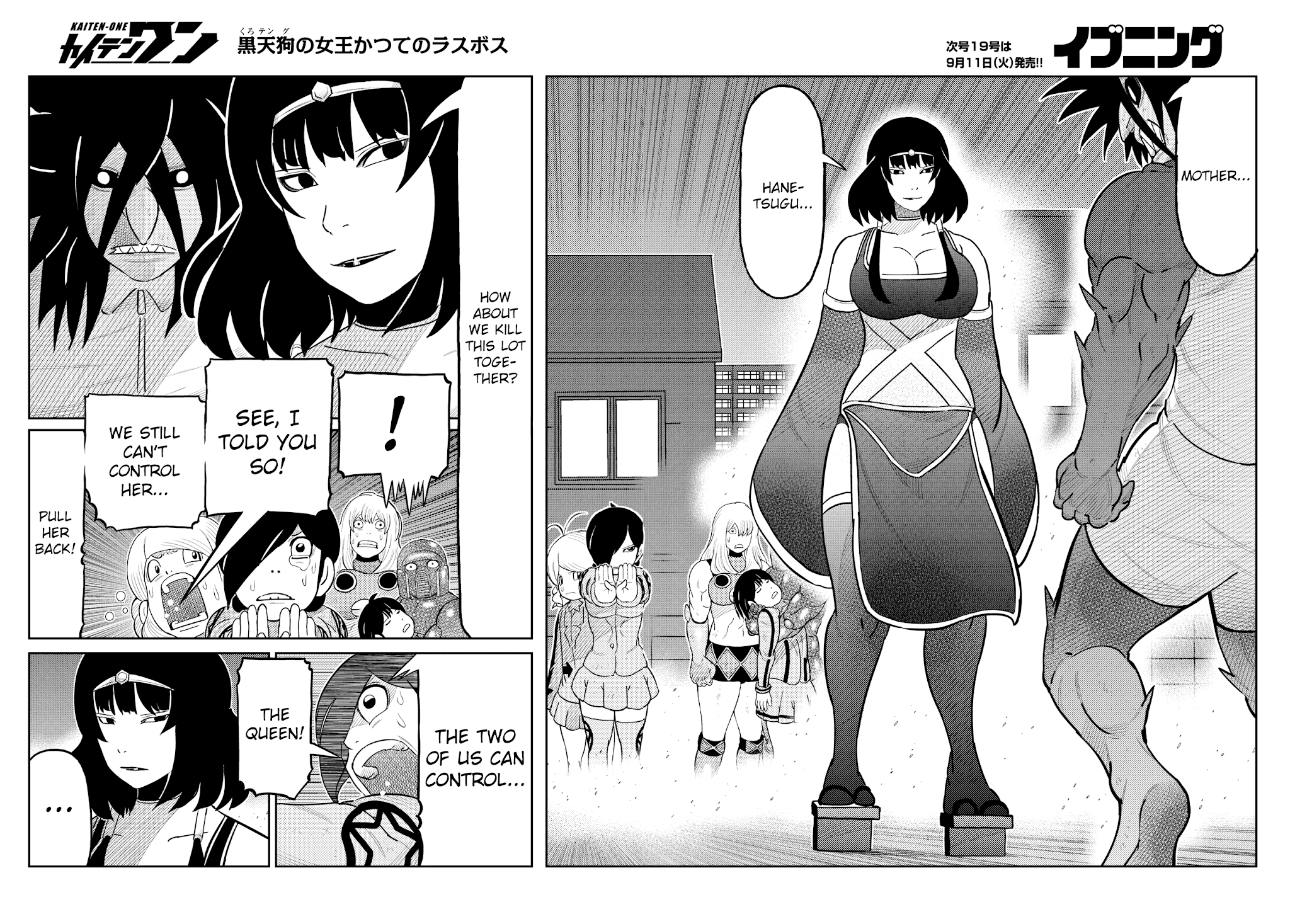 Kaiten One Chapter 29 page 4 - Chapter 29: The Black Tengu's Mother