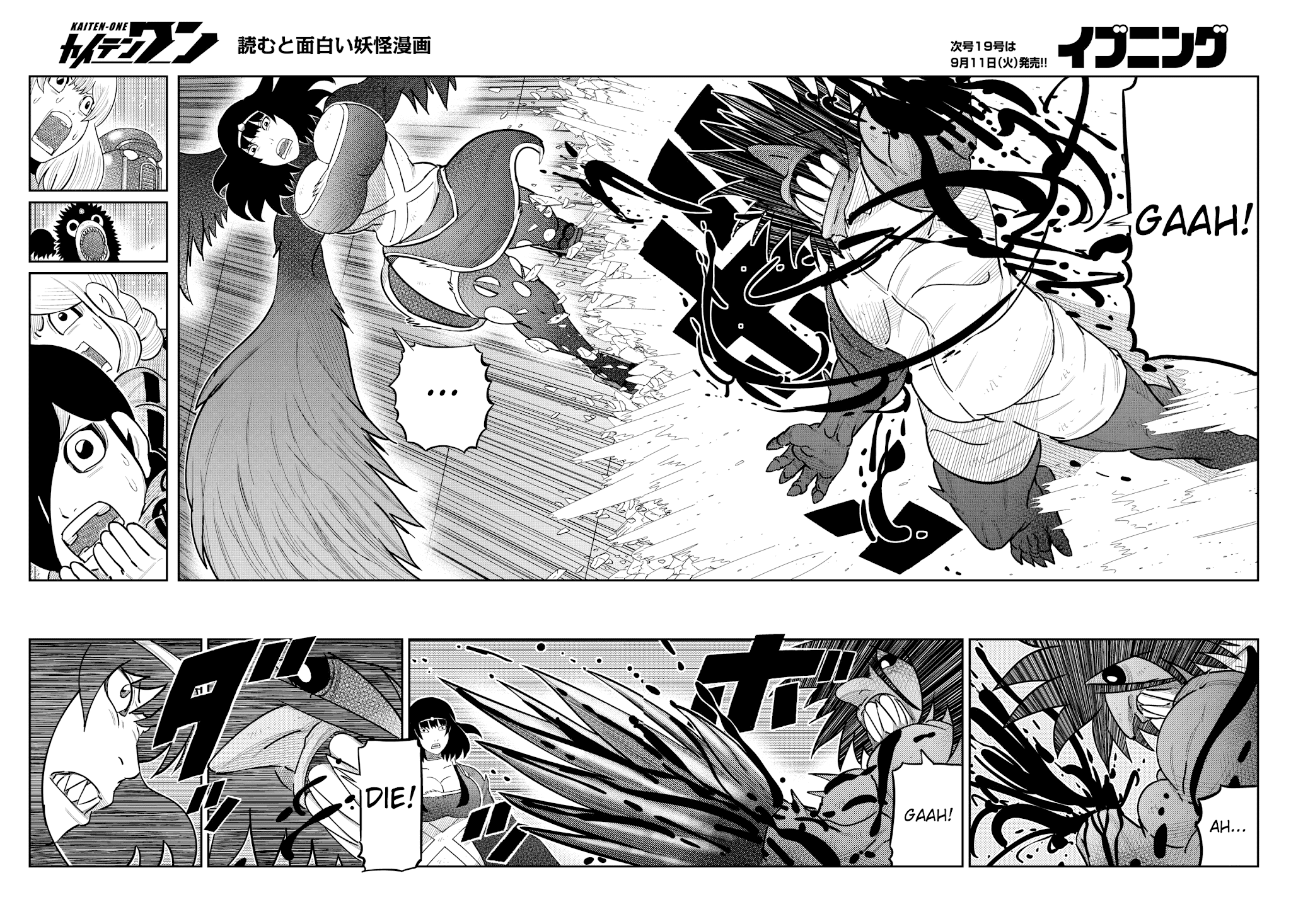 Kaiten One Chapter 29 page 8 - Chapter 29: The Black Tengu's Mother